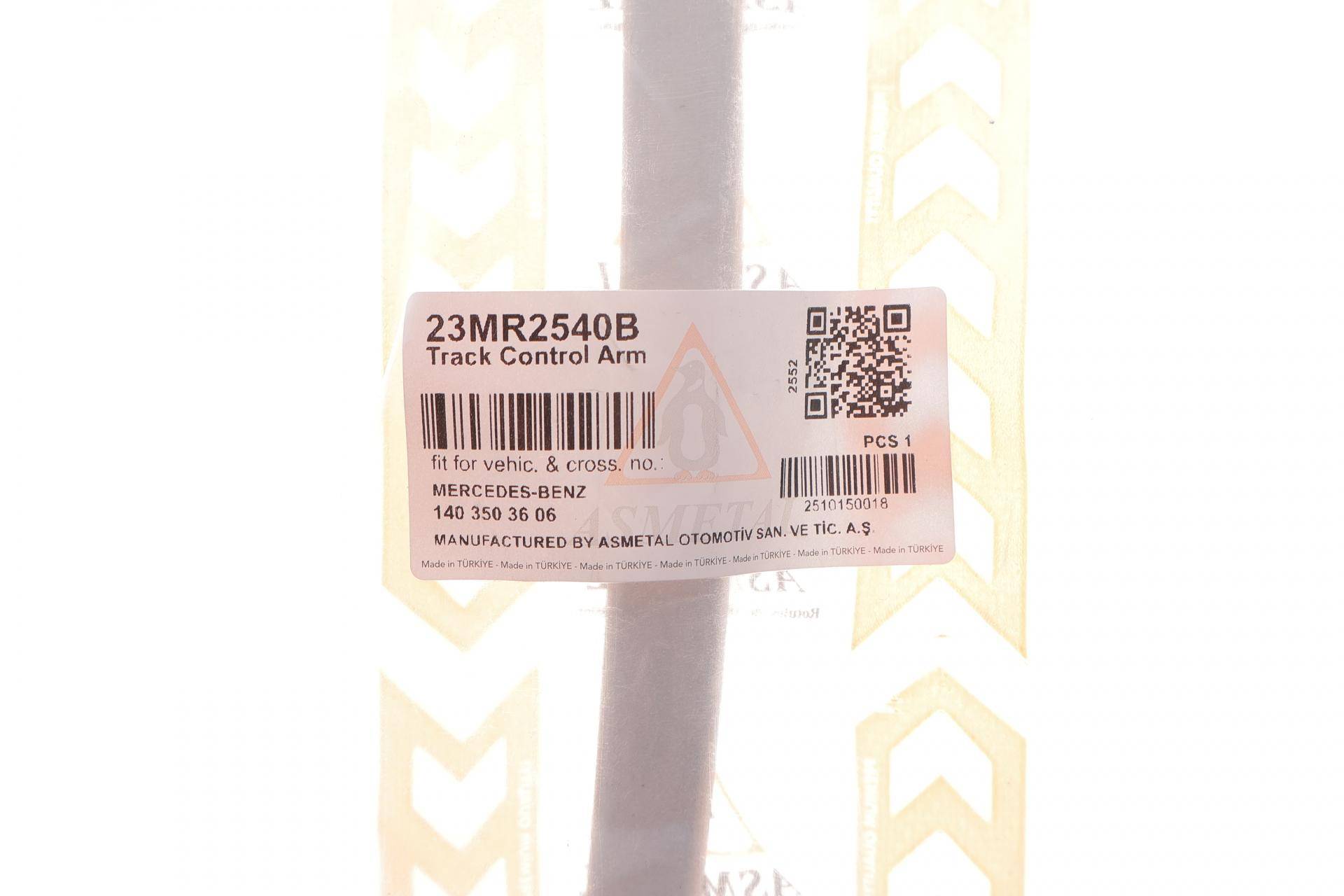 Важіль підвіски (задній/зверху) MB S-class (W140) 91-98