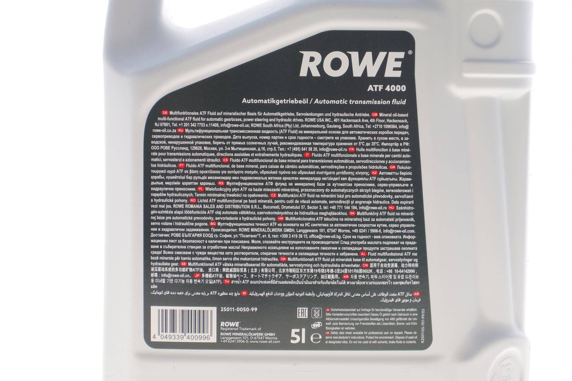 Олива HIGHTEC ATF 4000 (5L) Dexron II (червоний)