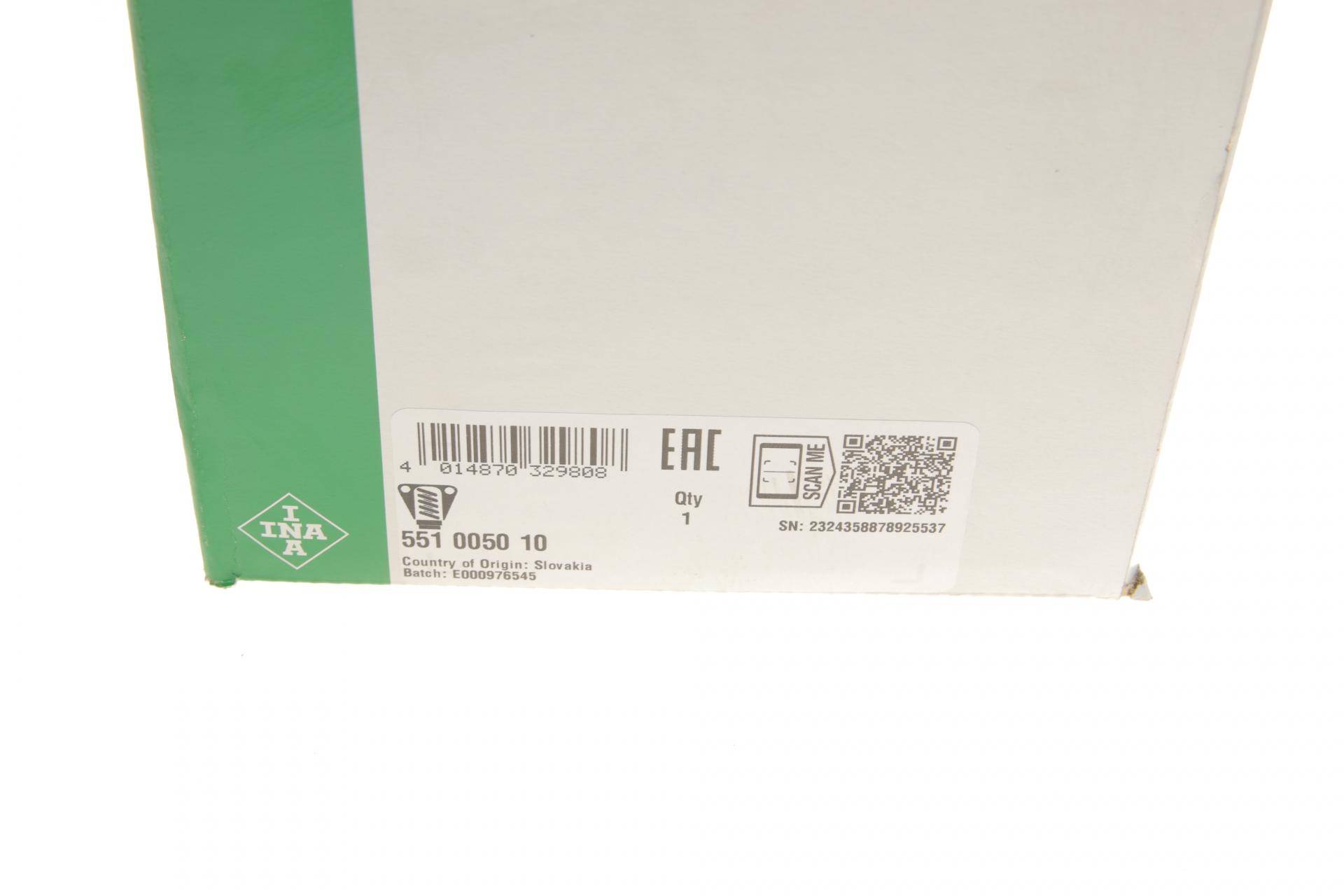 Натяжник ланцюга ГРМ Audi A4/A6/A8 04-10