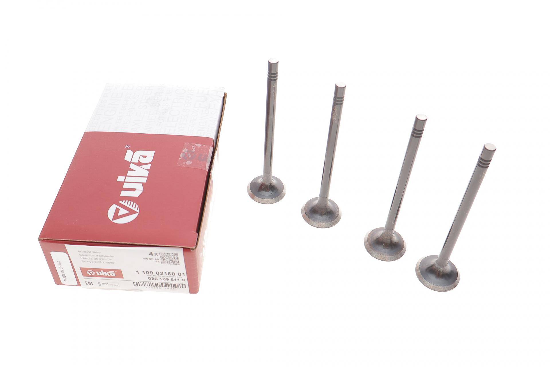 Клапан (випуск) VW Caddy II/III/Golf 1.4/1.6FSI/TSI 00-