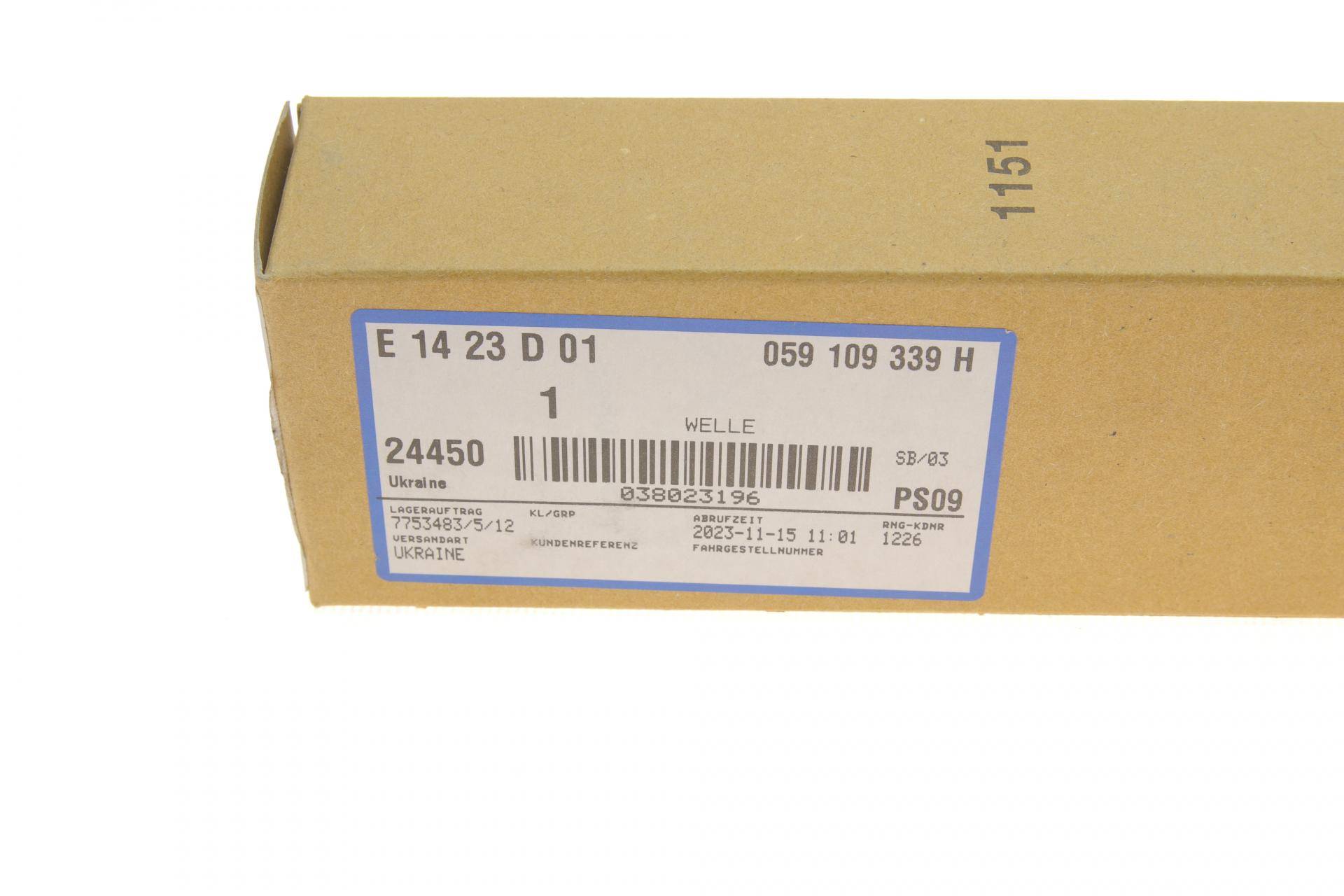 Вал насосу масляного Audi Q7 3.0TDI 10-