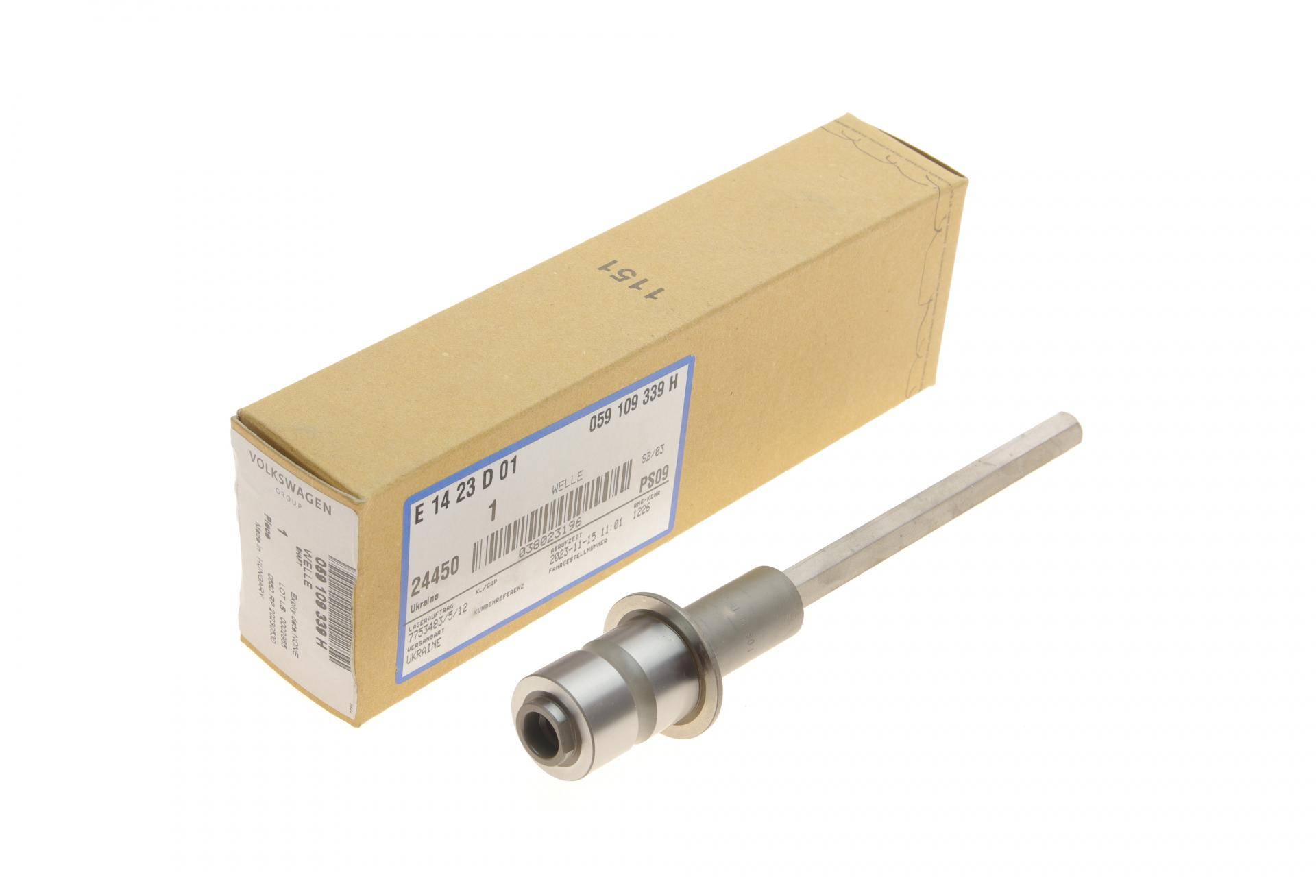 Вал насосу масляного Audi Q7 3.0TDI 10-