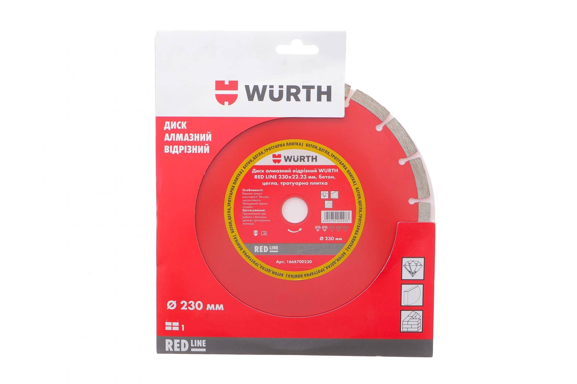 Круг відрізний алмазний 230x2x22,23 мм RED LINE