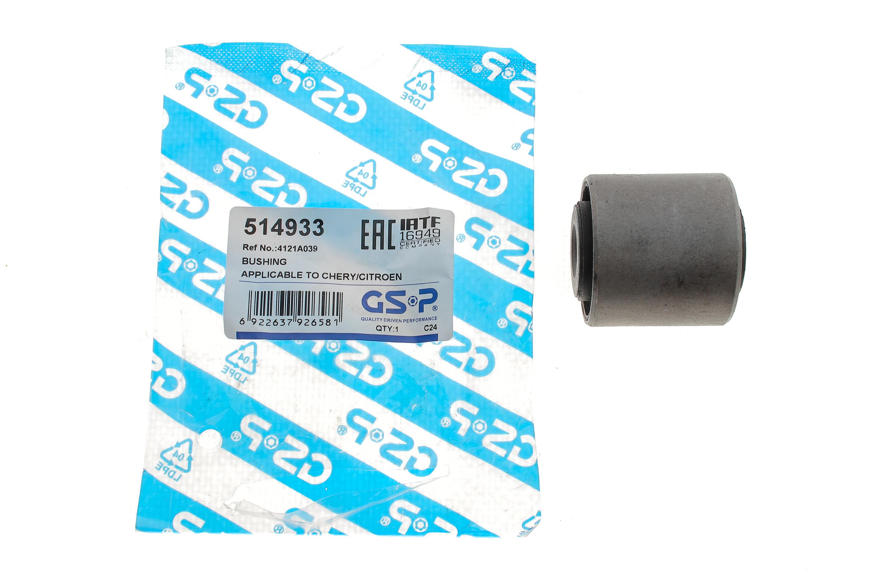 Сайлентблок важеля (заднього/зверху) Mitsubishi Pajero Pinin I 99-07