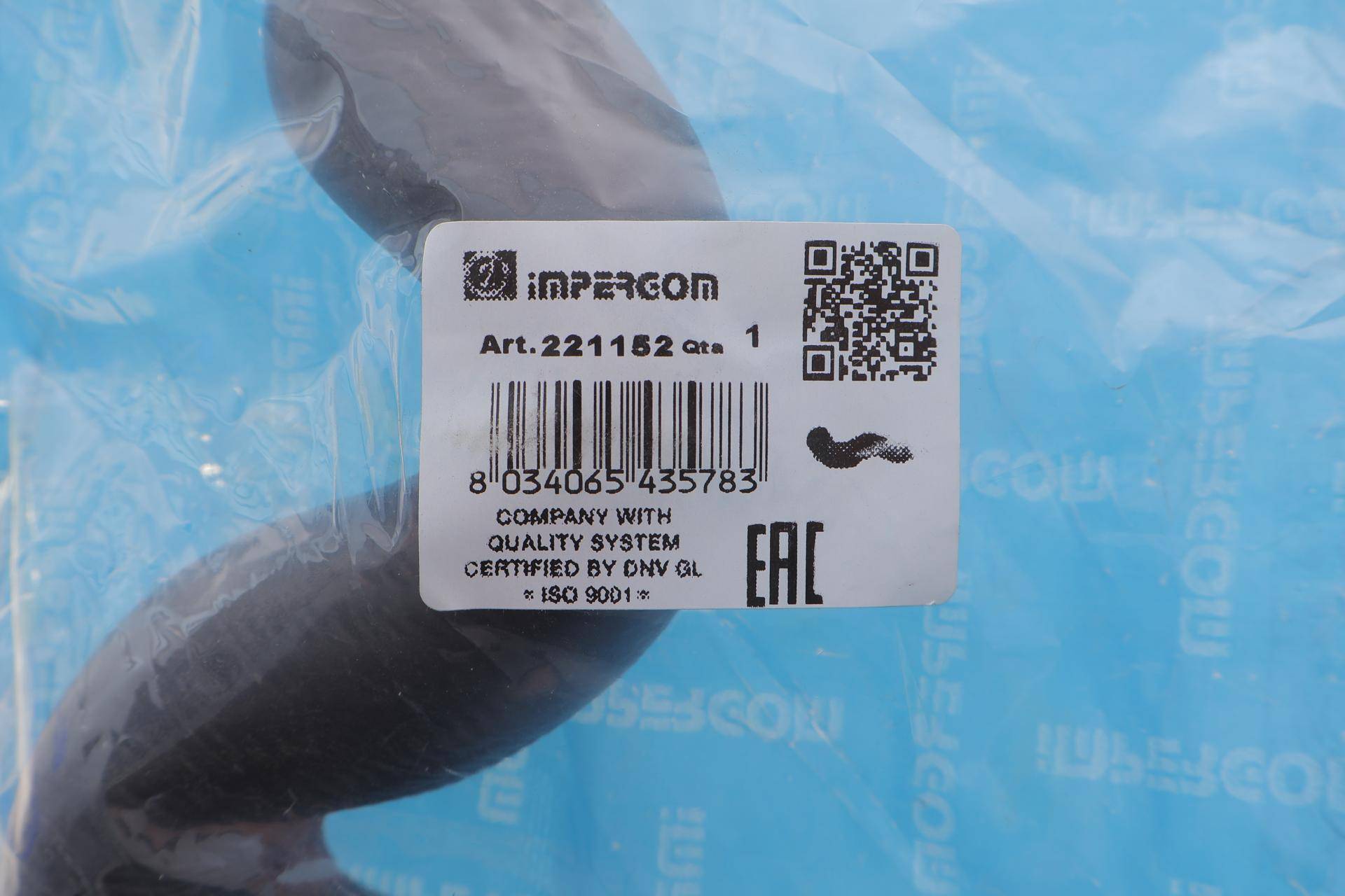 Патрубок інтеркулера Audi A4/A6 1.9TDI 00-05