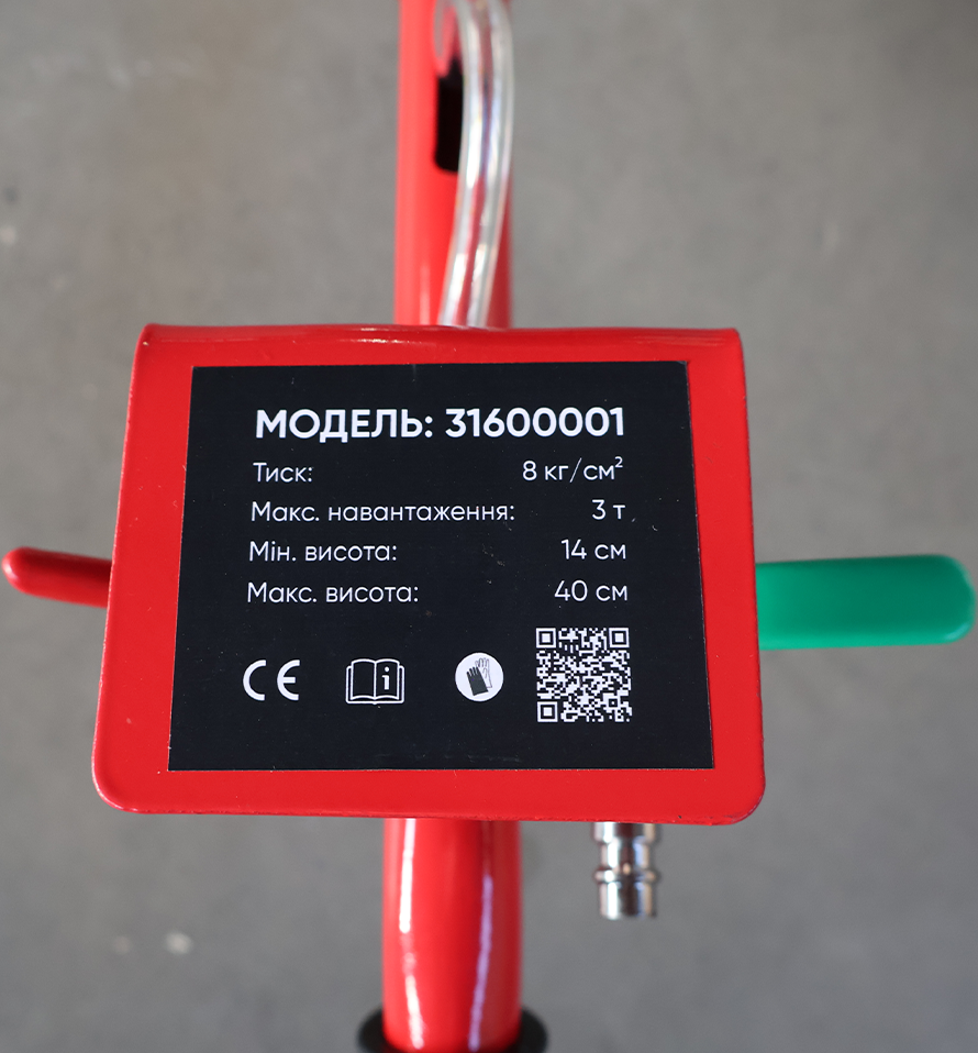 Домкрат підкатний пневматичний 3 т