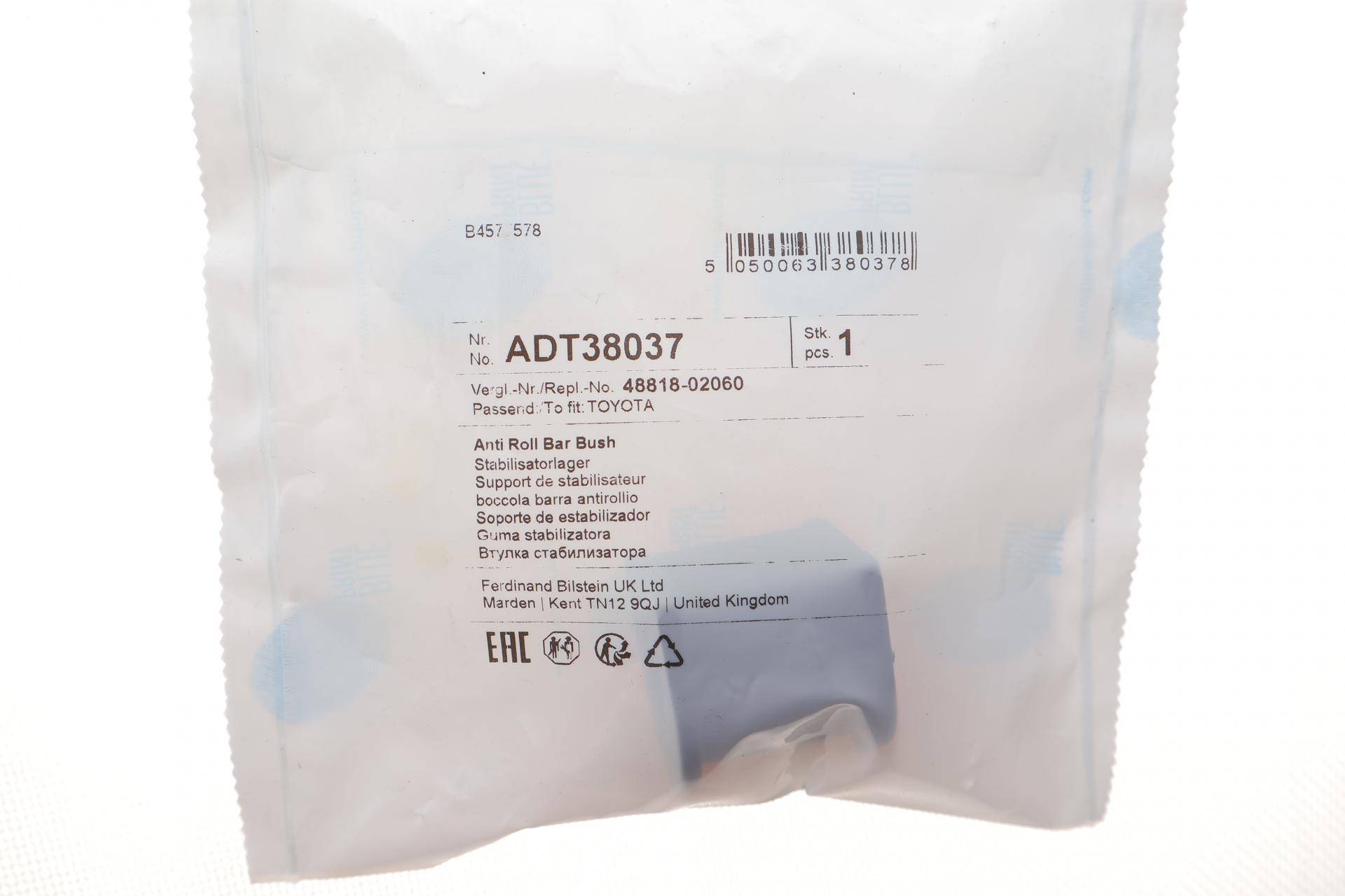 Втулка стабілізатора (заднього) Lexus ES 89-91/Toyota Corolla 97-01 (d=15mm)