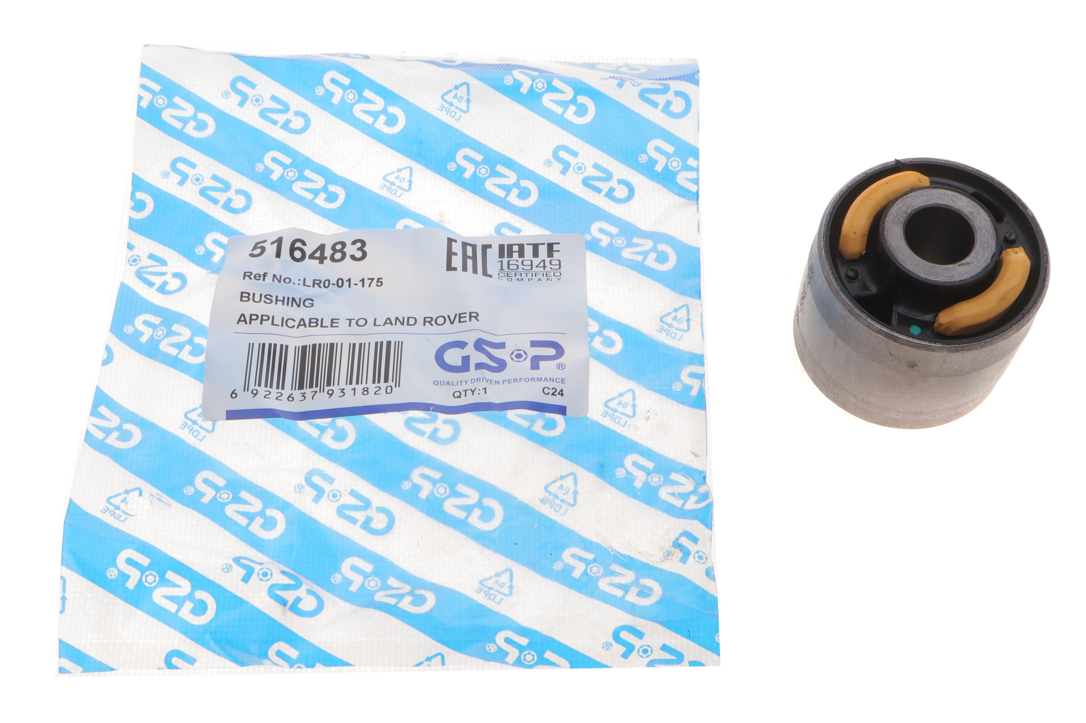 Сайлентблок важеля (заднього/знизу) Land Rover Freelander 00-14/Range Rover Evoque 11-19