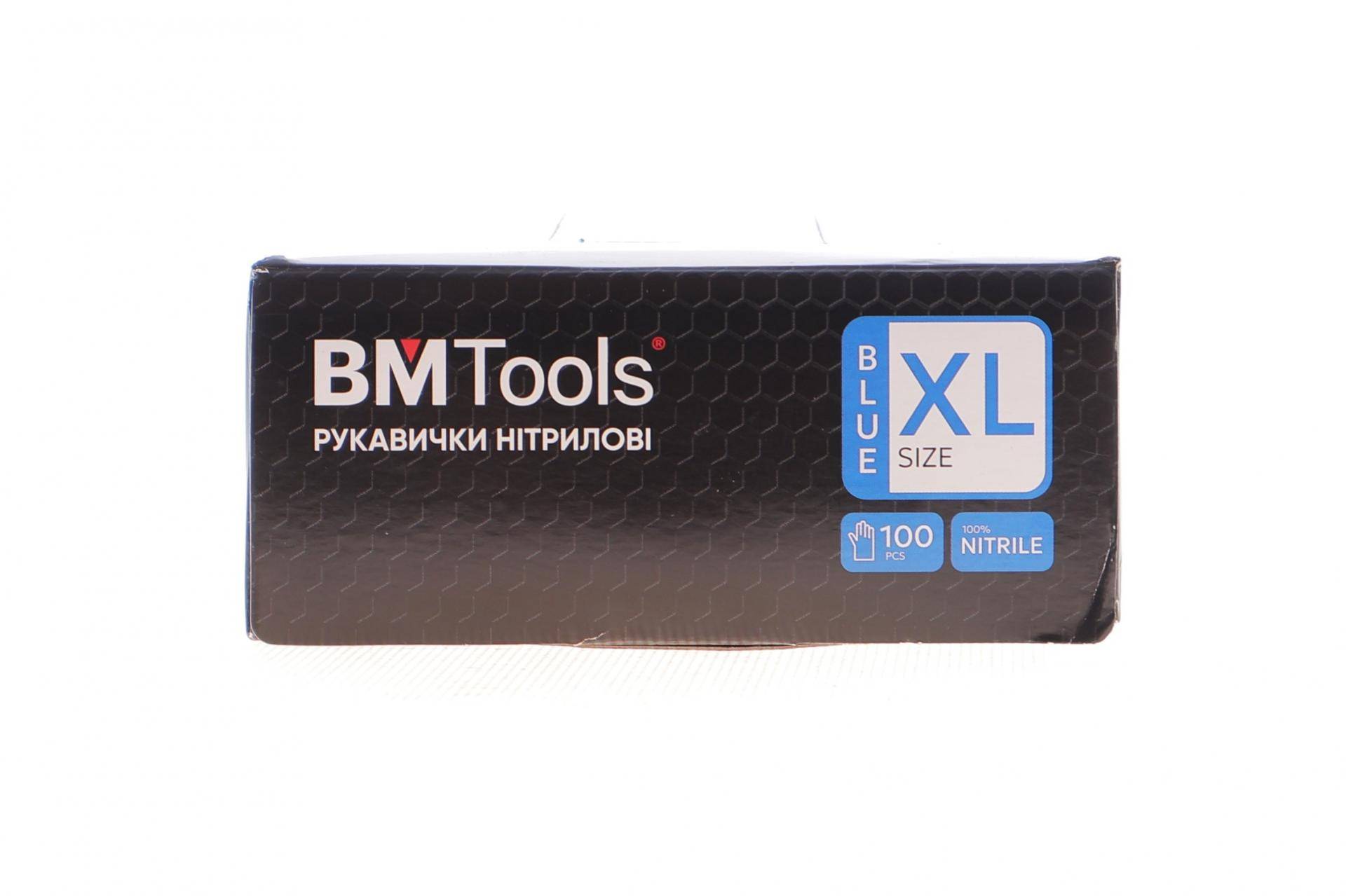 Рукавиці нітрилові (XL) 100 шт. (блакитні) (3,5 г)