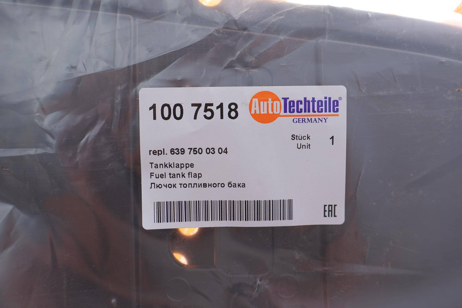 Лючок бака паливного MB Vito (W639) 03-14