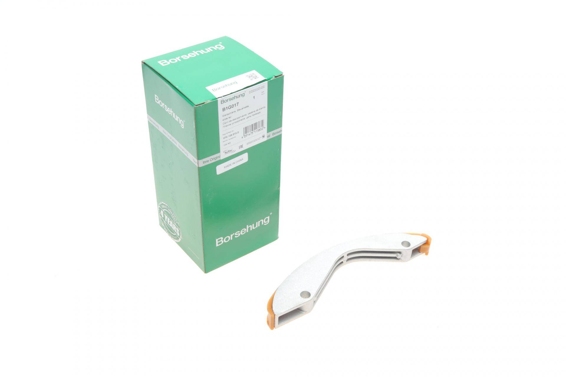 Планка заспокоювача ланцюга ГРМ VW Jetta 2.5 06- (OE VAG)