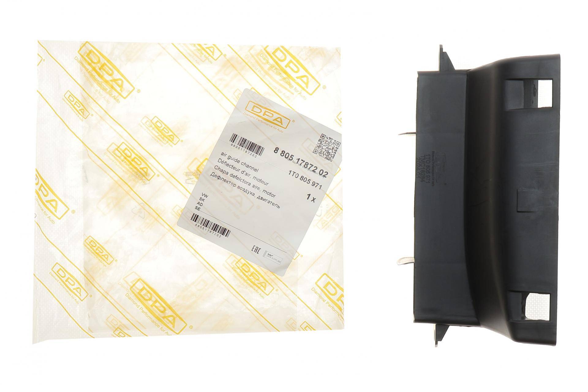 Дефлектор корпуса фільтра повітряного VW Caddy III 04-10