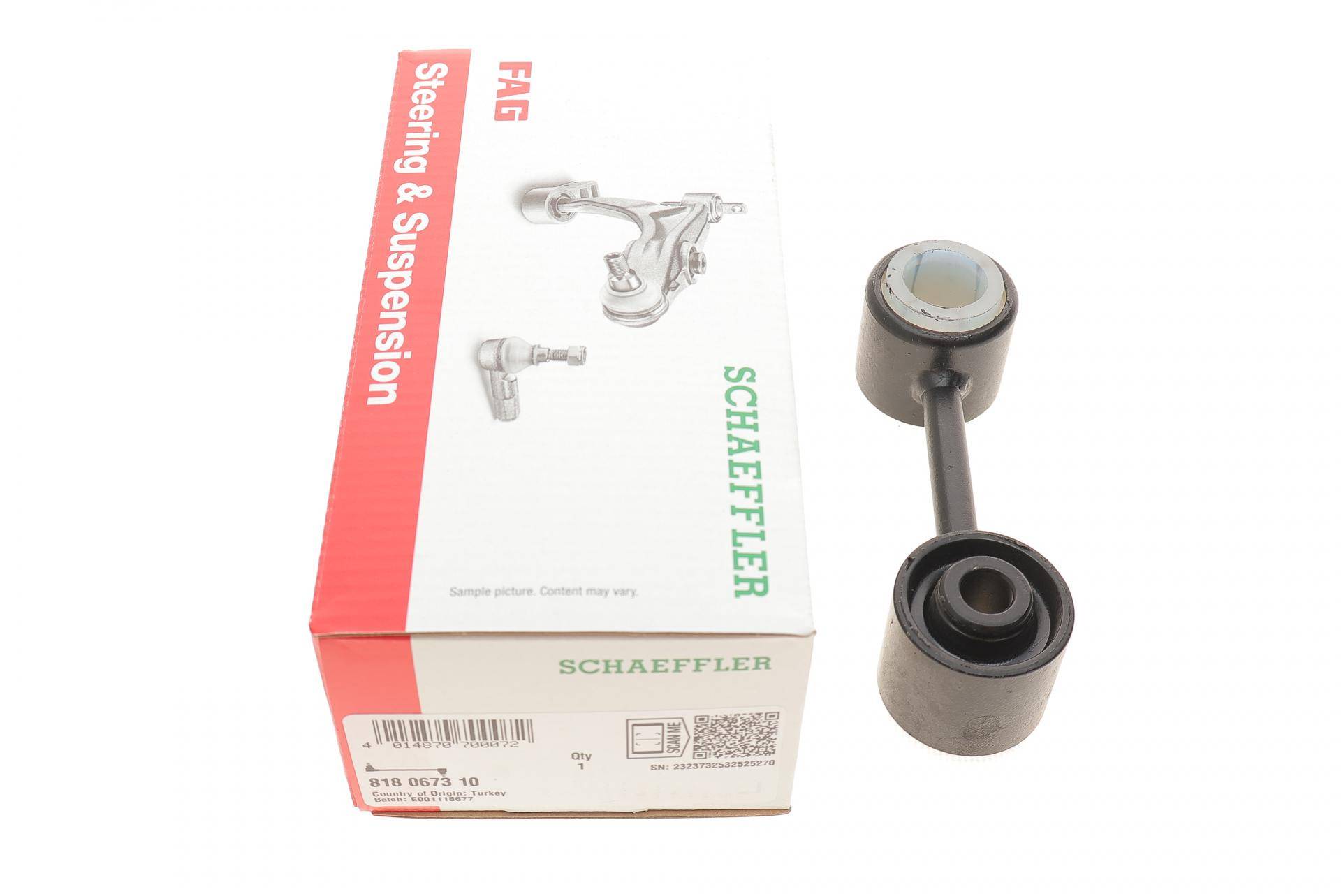 Тяга стабілізатора (заднього) veco Daily III/IV 99-11