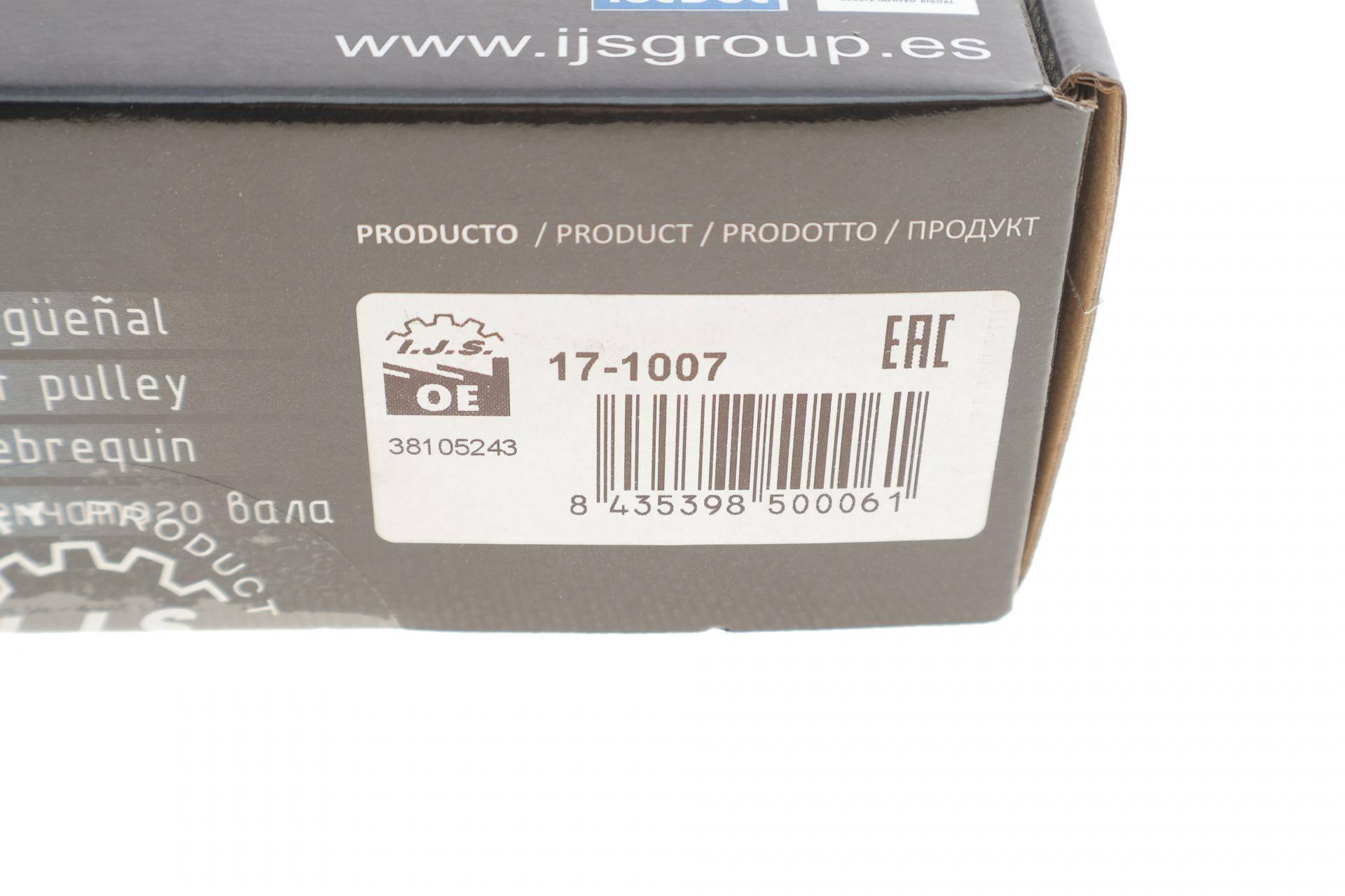 Шків колінвалу VW T5 1.9TDI 03-