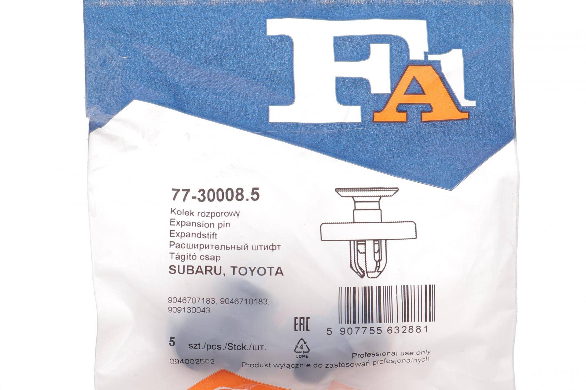 Кліпса кріплення підкрильника (переднього) (к-кт 5шт) Toyota Avensis/Corolla/Prius/Yaris 99-16