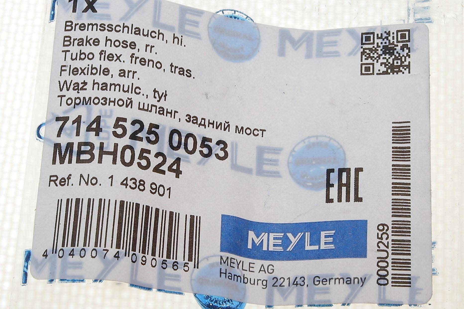 Шланг гальмівний (задній) Ford Transit 2.3/2.4TDCi/3.2TDCi 06-14 ( (M10x1)