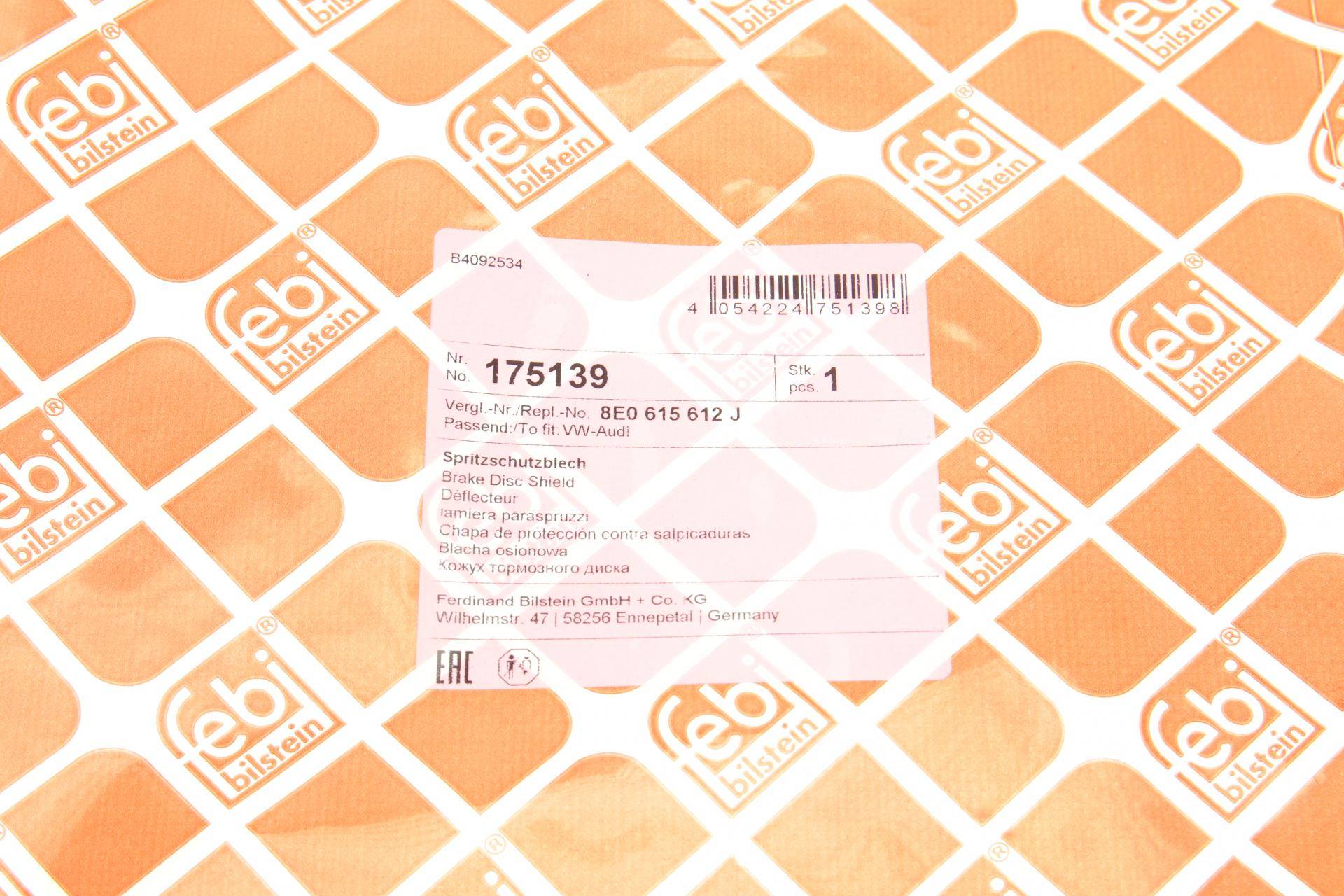 Захист диска гальмівного (заднього) (R) Audi A4 02-08