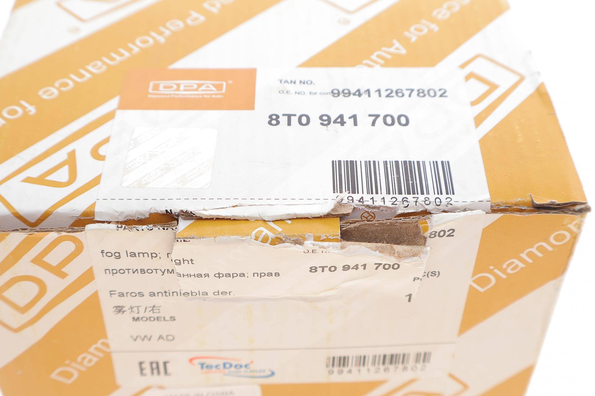 Фара протитуманна Audi A4/A6/VW Passat CC 08-18 (R)