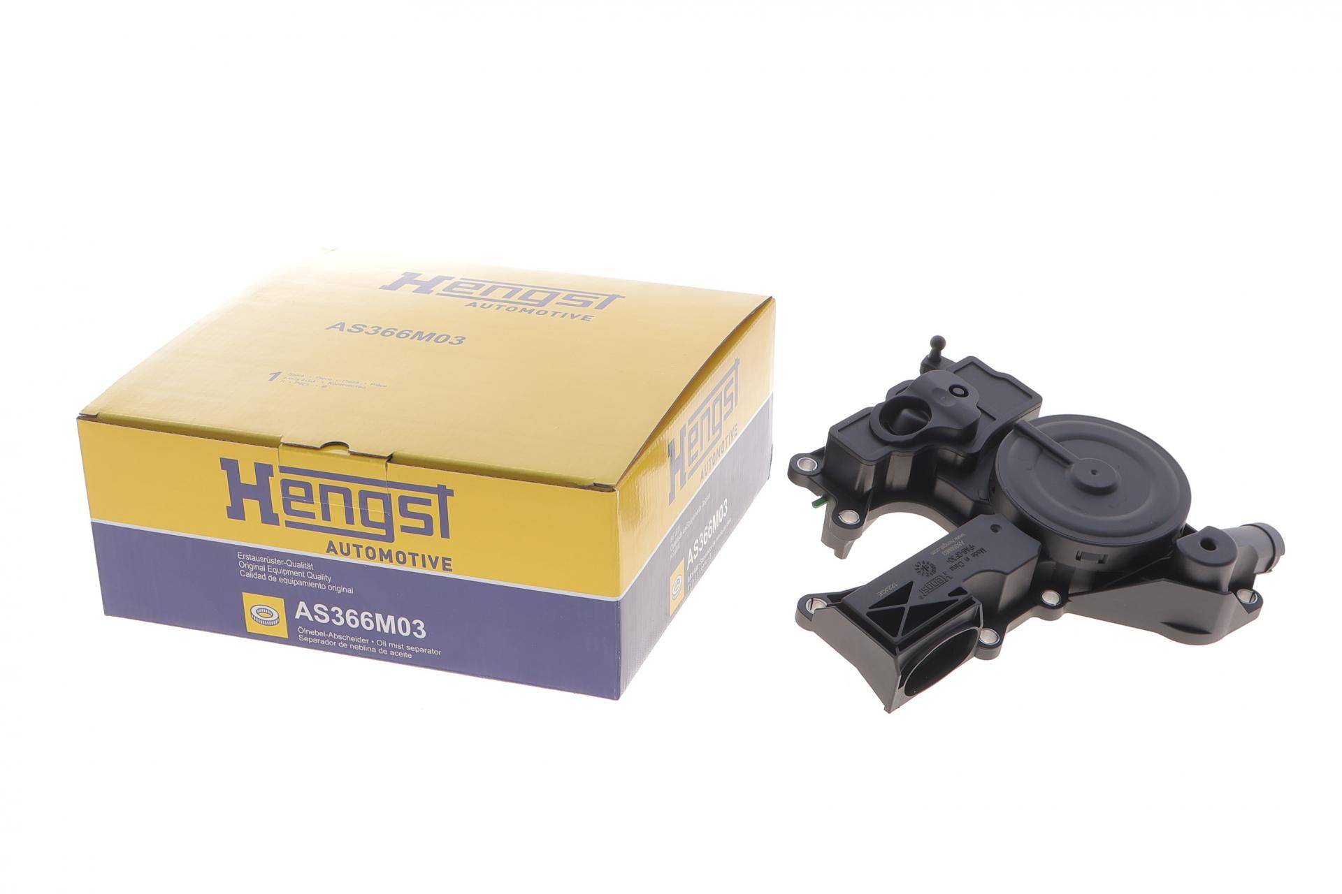 Сепаратор (мастиловіддільник) VW Golf VII/Passat 2.0TFSI 05-14