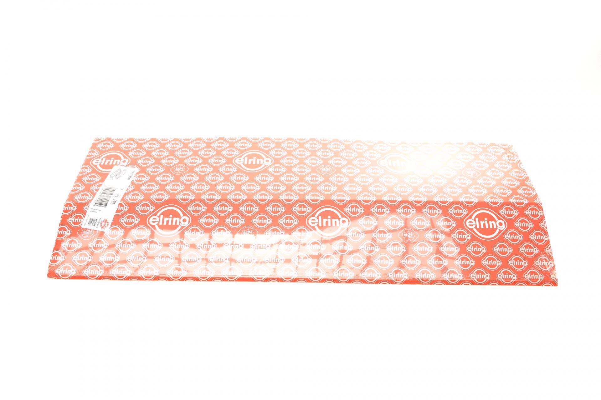 Прокладка кришки клапанів BMW 3 (F30/F80)/5 (G30/F90)/7 (G11/G12) 15- B58 B30 (к-кт)