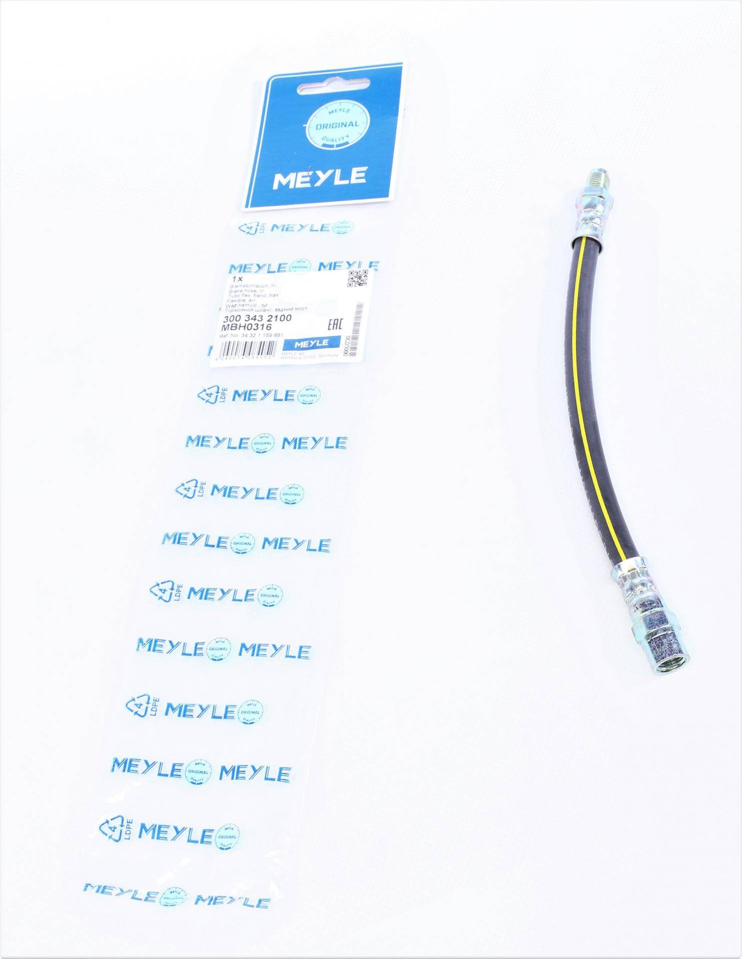 Шланг гальмівний (задній) BMW 3 (E21/E30/E36)/5 (E28/E34)/6 (E24)/7 (E23/E32)/8 (E31)/Z3 (E36) 75-03