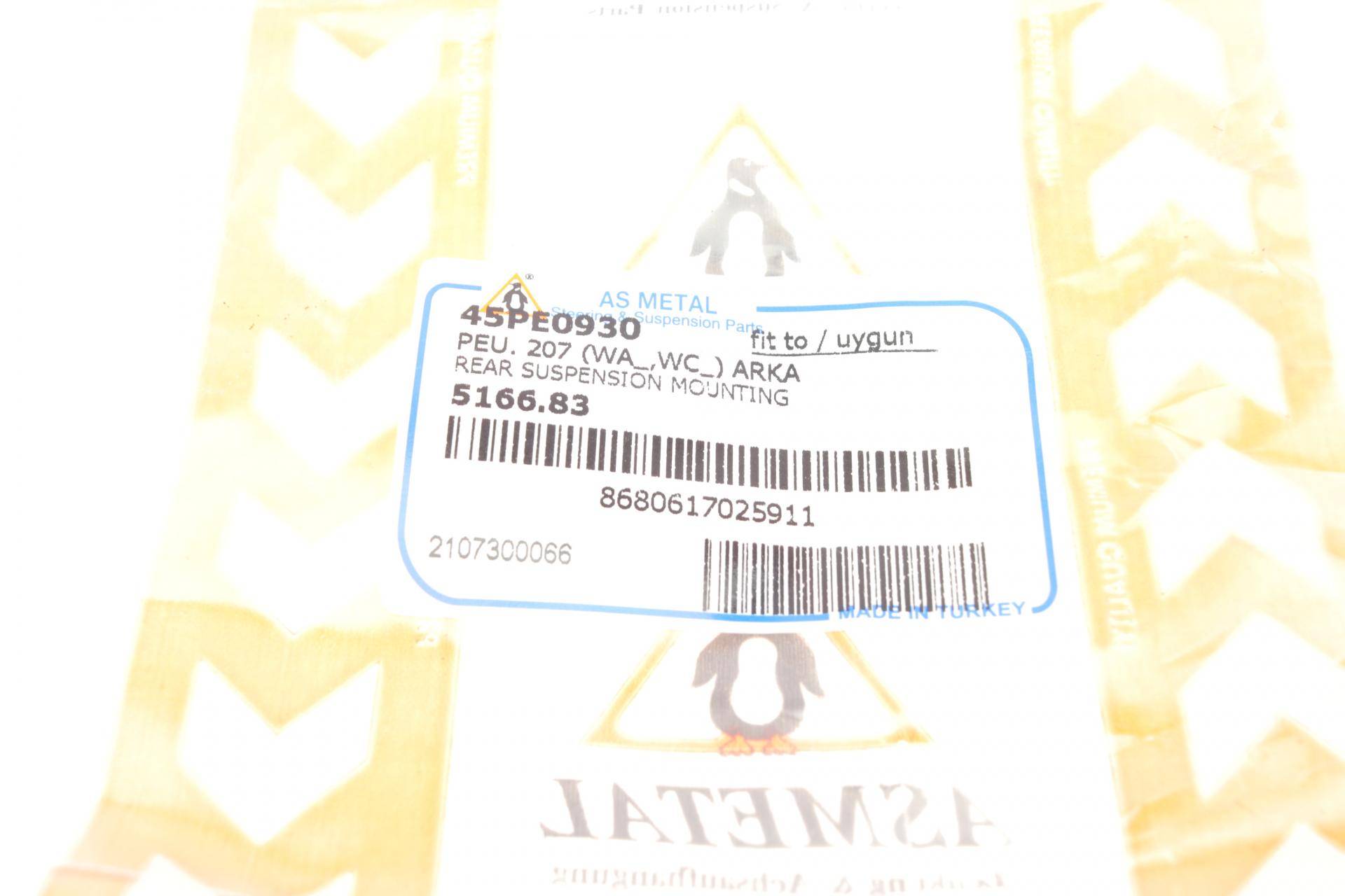 Відбійник амортизатора (заднього) Citroen C-Elysee/Peugeot 207 12-