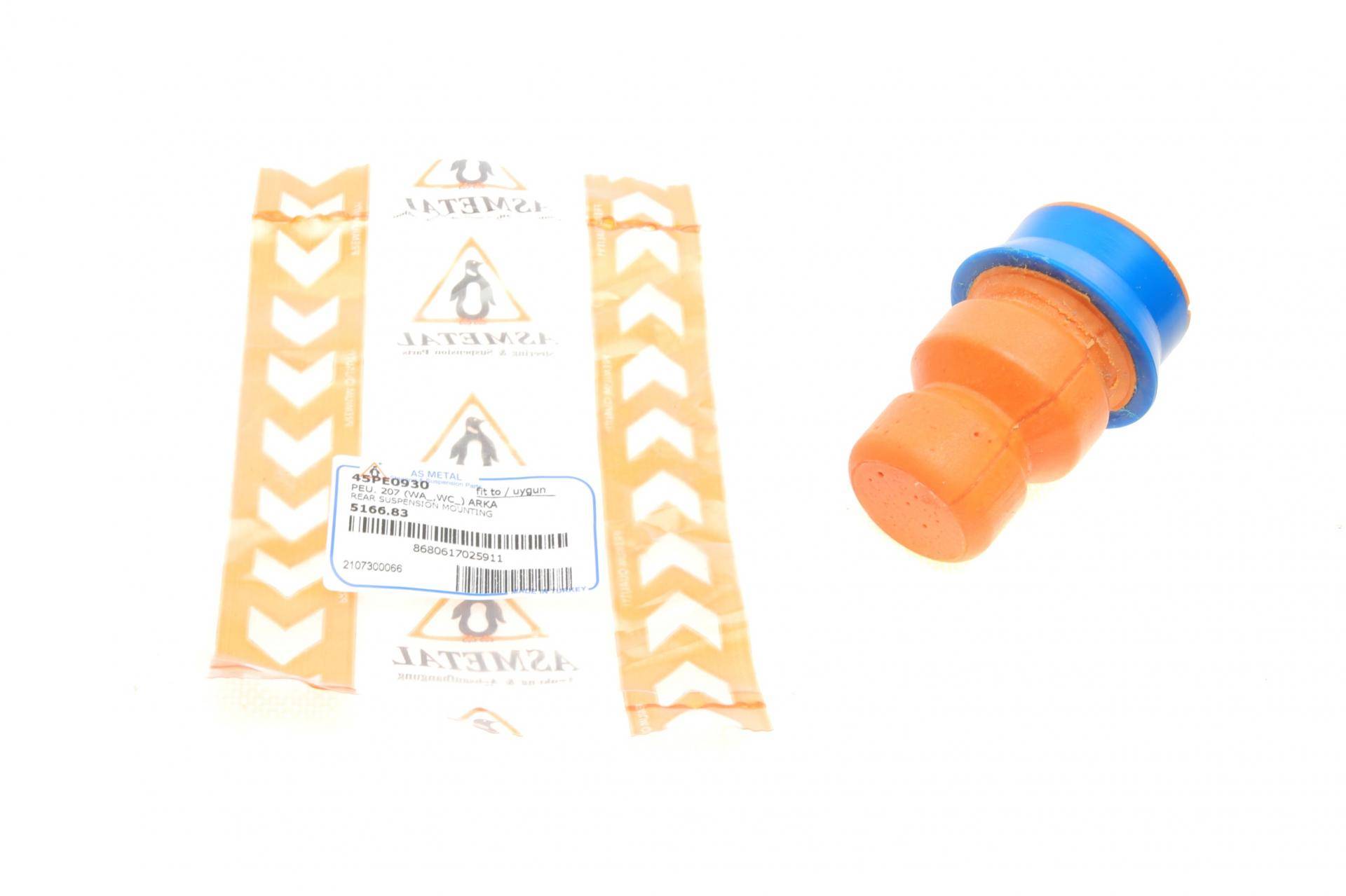 Відбійник амортизатора (заднього) Citroen C-Elysee/Peugeot 207 12-