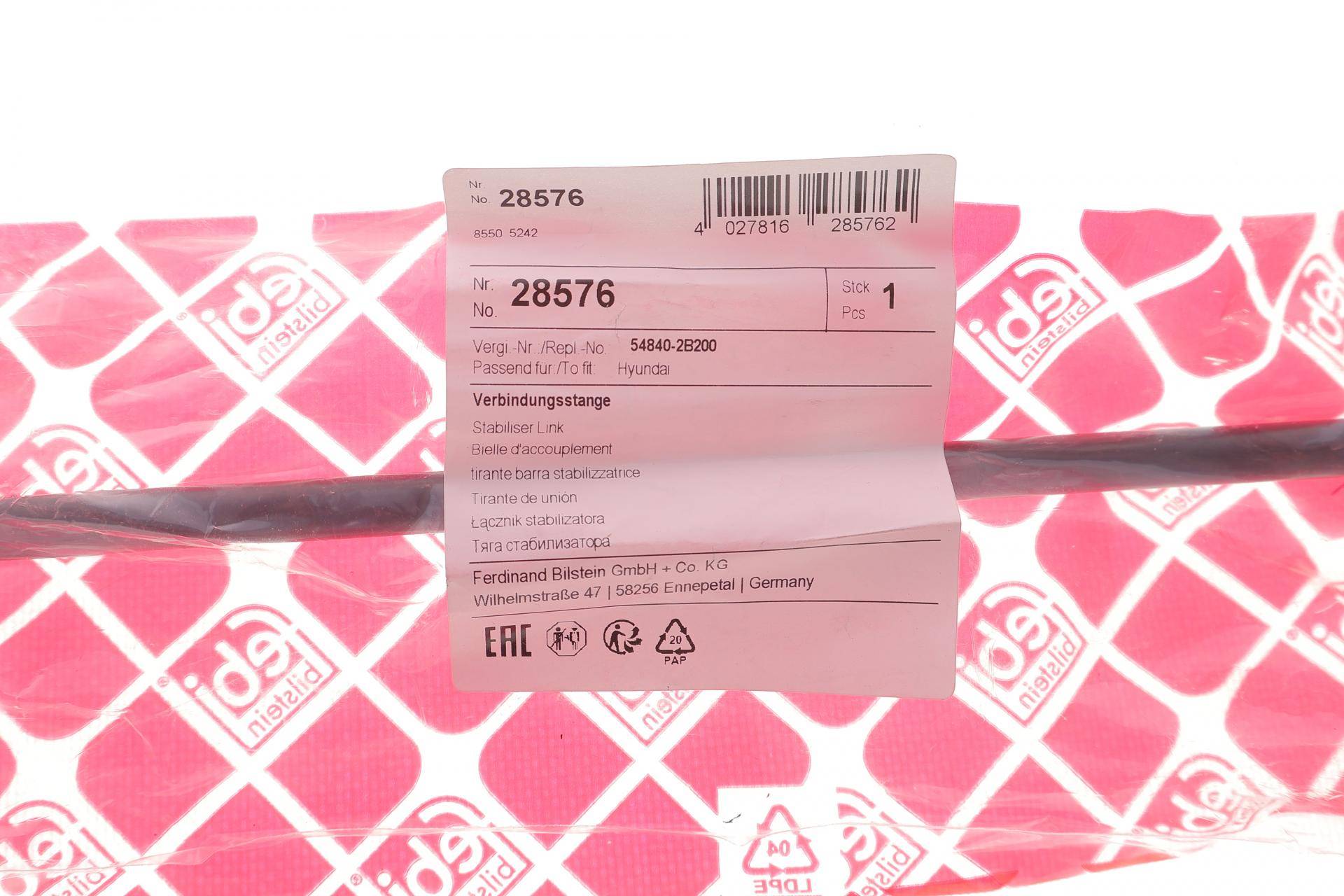 Тяга стабілізатора (переднього) (R) Hyundai Santa Fe II 06-12/Kia Sorento II 06- (L=341mm)