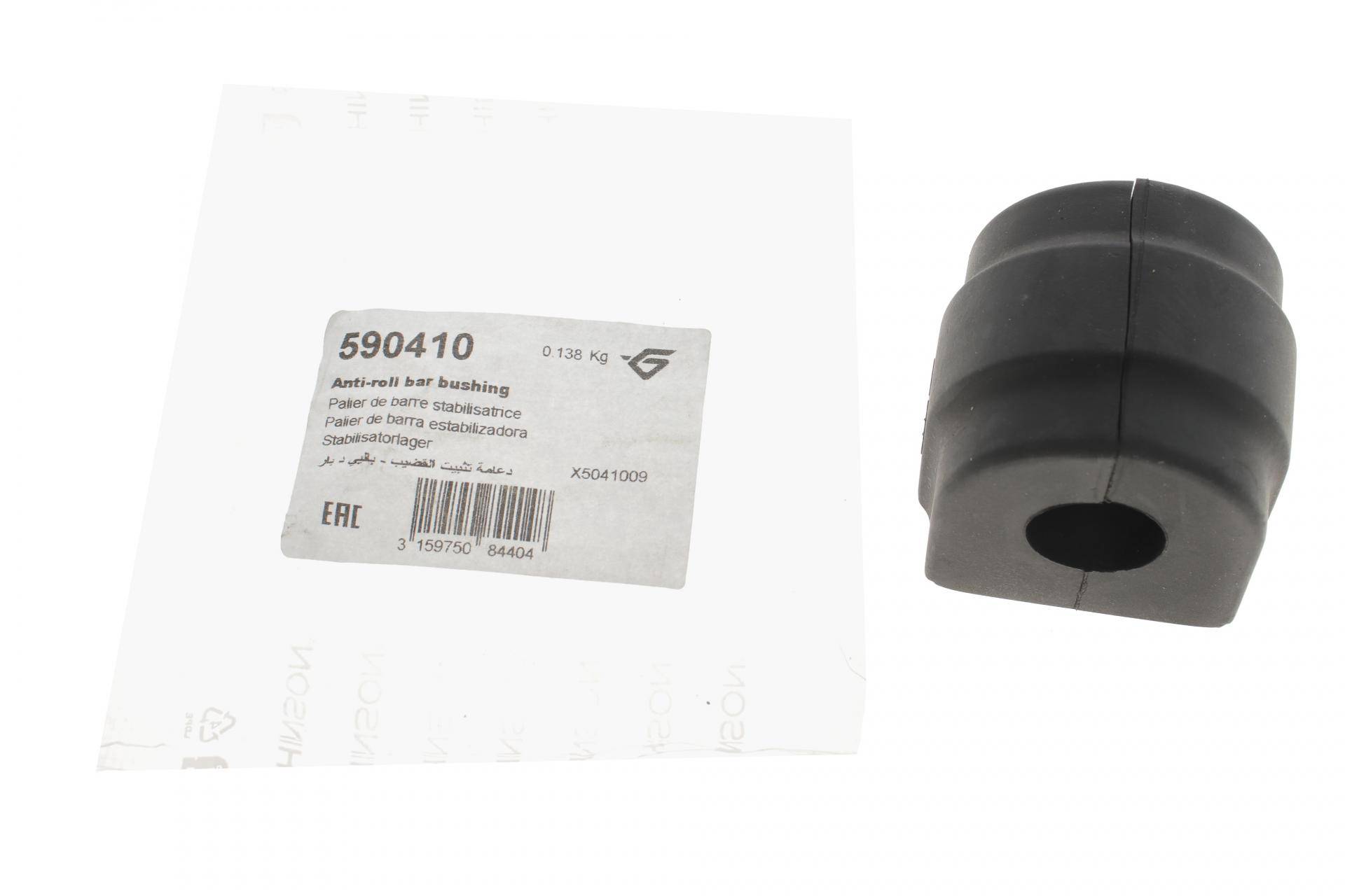 Втулка стабілізатора (переднього) BMW 3 (E46) 98-05 (d=21.5mm)