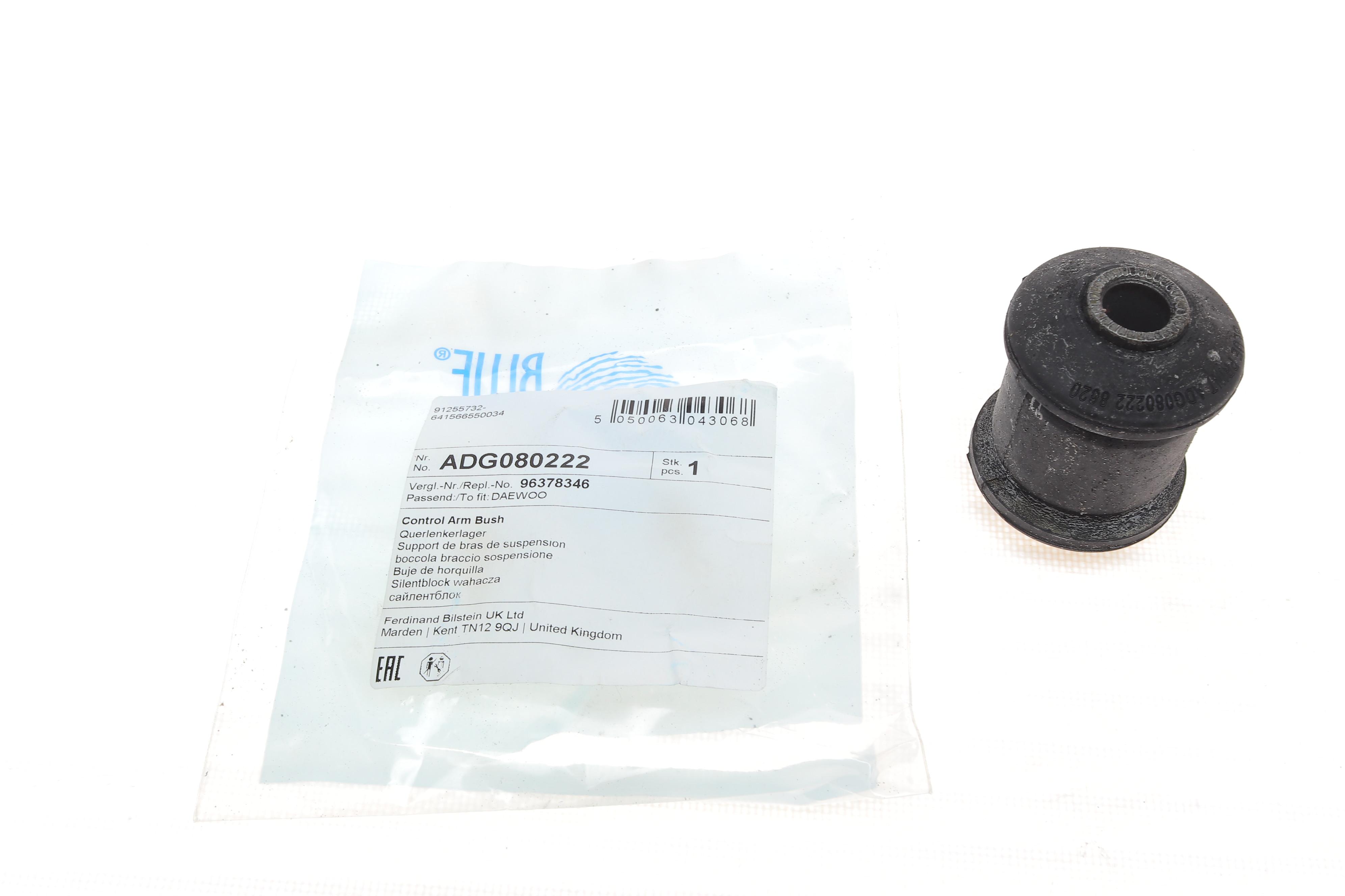 Сайлентблок важеля (переднього) Chevrolet Lacetti 03-13/ Nubira 97-09