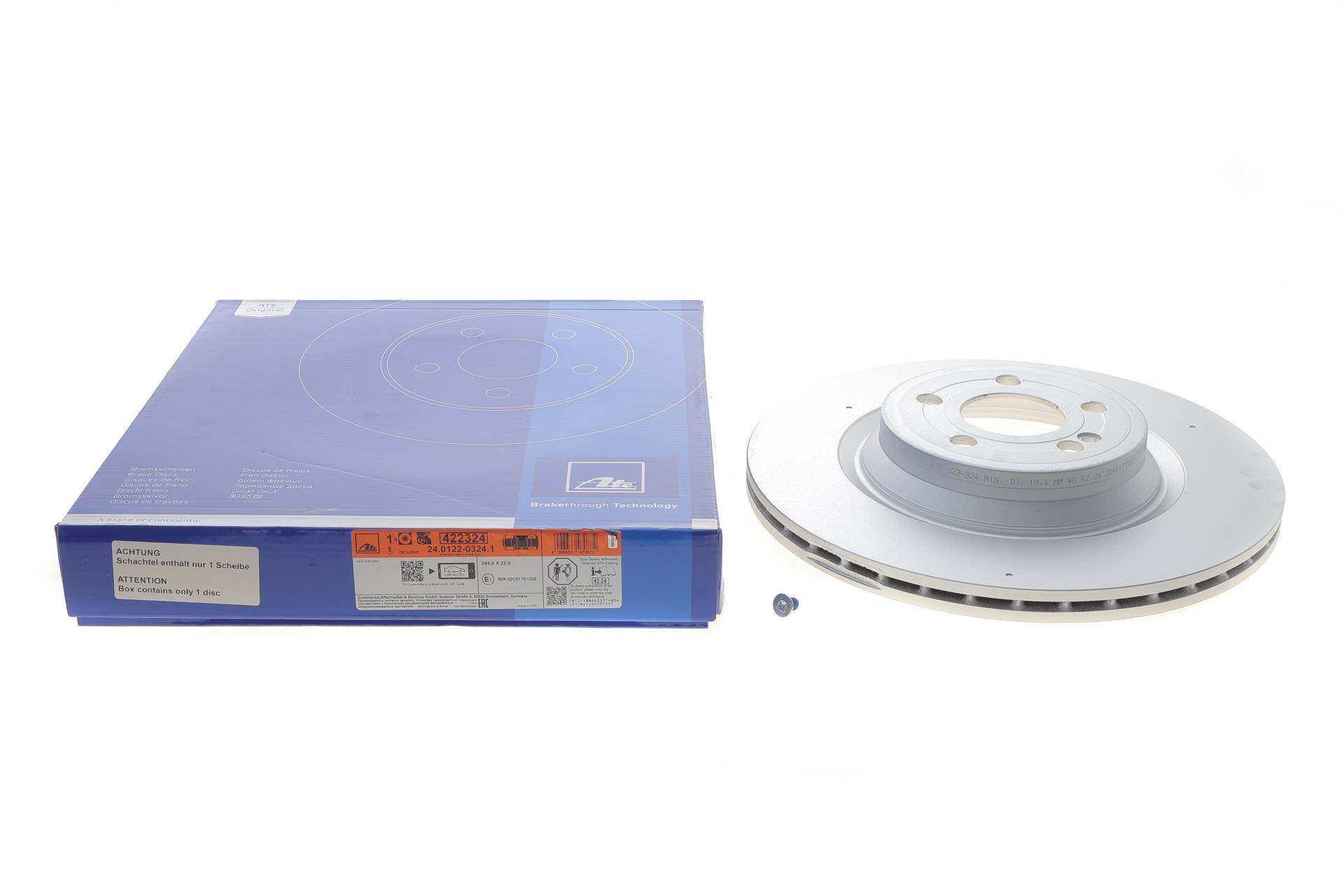 Диск гальмівний (задній) MB GLE (V167/C167)/GLS (X167) 18- (345x22) (вент.) (з покриттям)