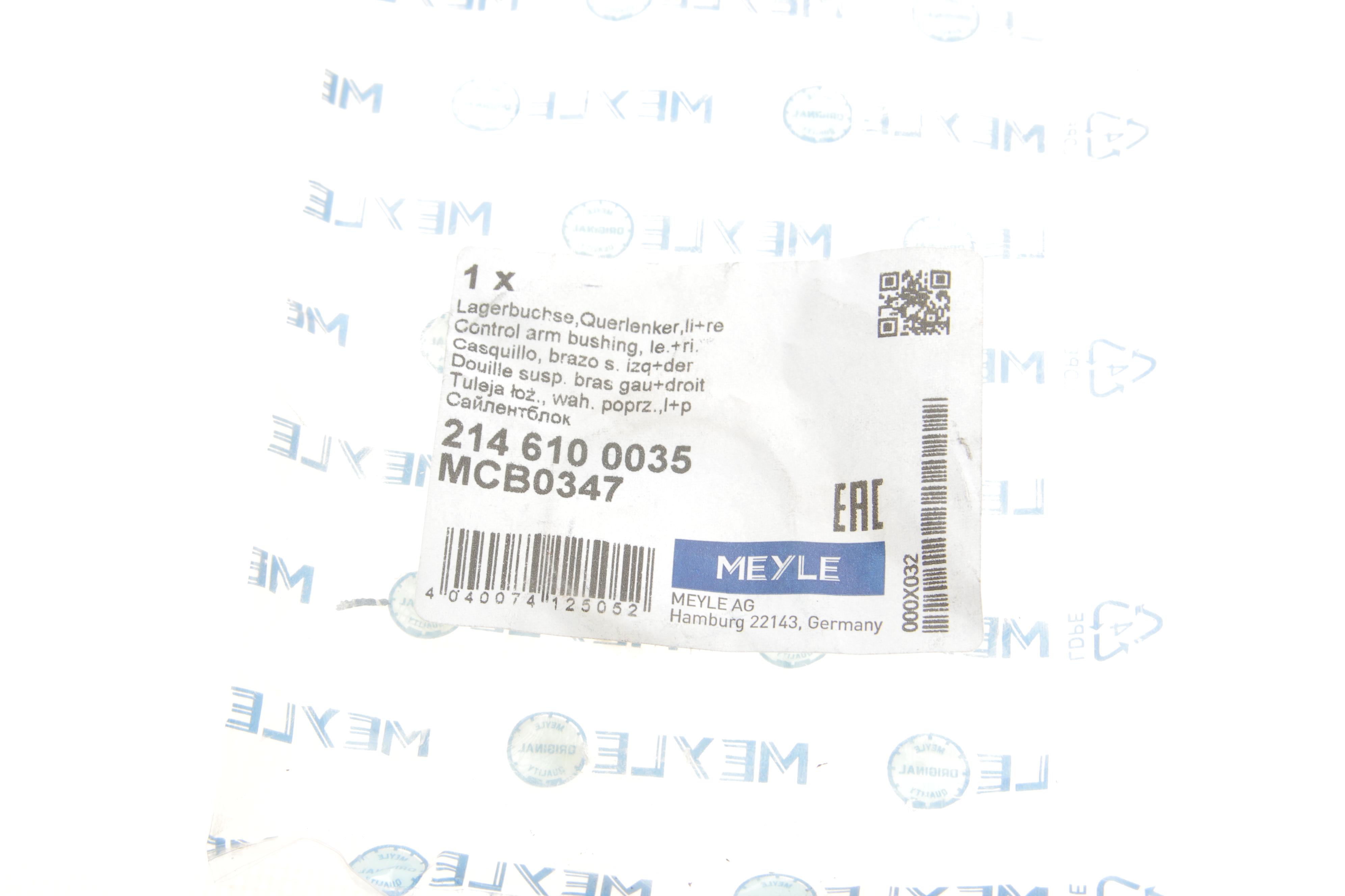 Сайлентблок важеля (переднього/знизу/ззаду) Opel Agila 08-14