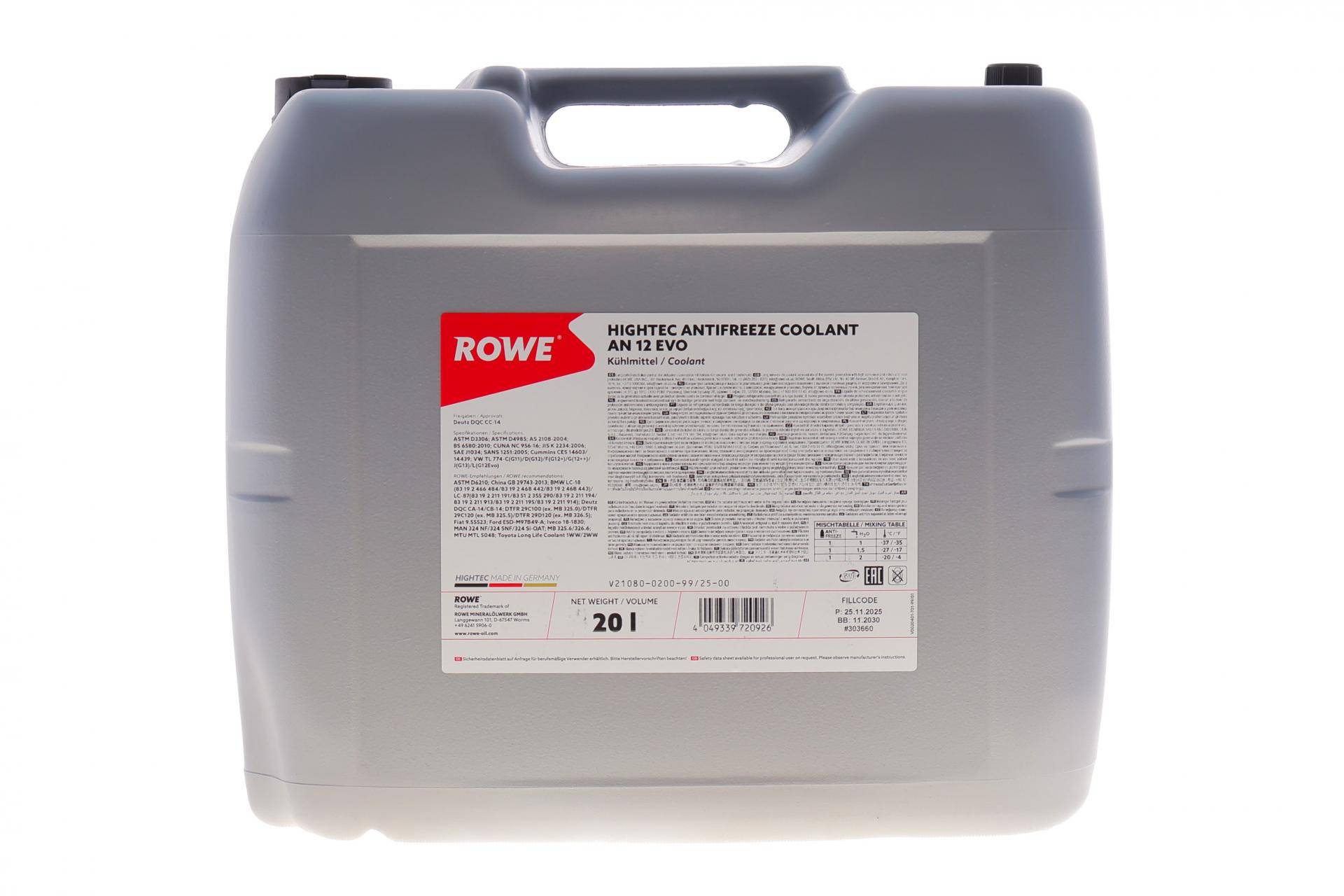 Антифриз (фіолетовий) G12 EVO (20L) HIGHTEC ANTIFREEZE COOLANT AN 12 EVO (1:1=-37°C) (концентрат)