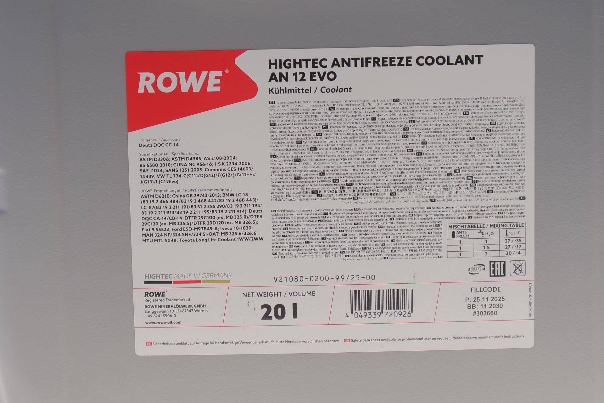 Антифриз (фіолетовий) G12 EVO (20L) HIGHTEC ANTIFREEZE COOLANT AN 12 EVO (1:1=-37°C) (концентрат)
