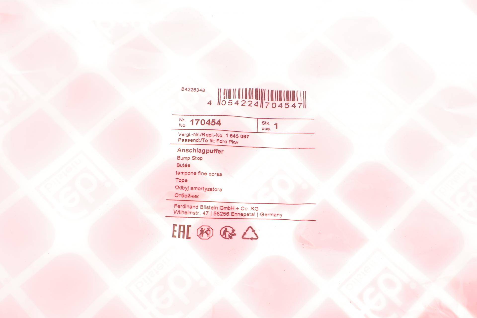 Відбійник амортизатора (заднього) Volvo V70/Ford S-Max 06-14