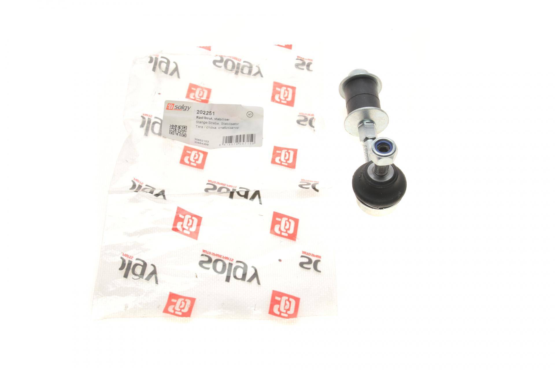 Тяга стабілізатора (заднього) Mitsubishi Carisma/Space Star 1.3-1.8/1.9DI 95-06