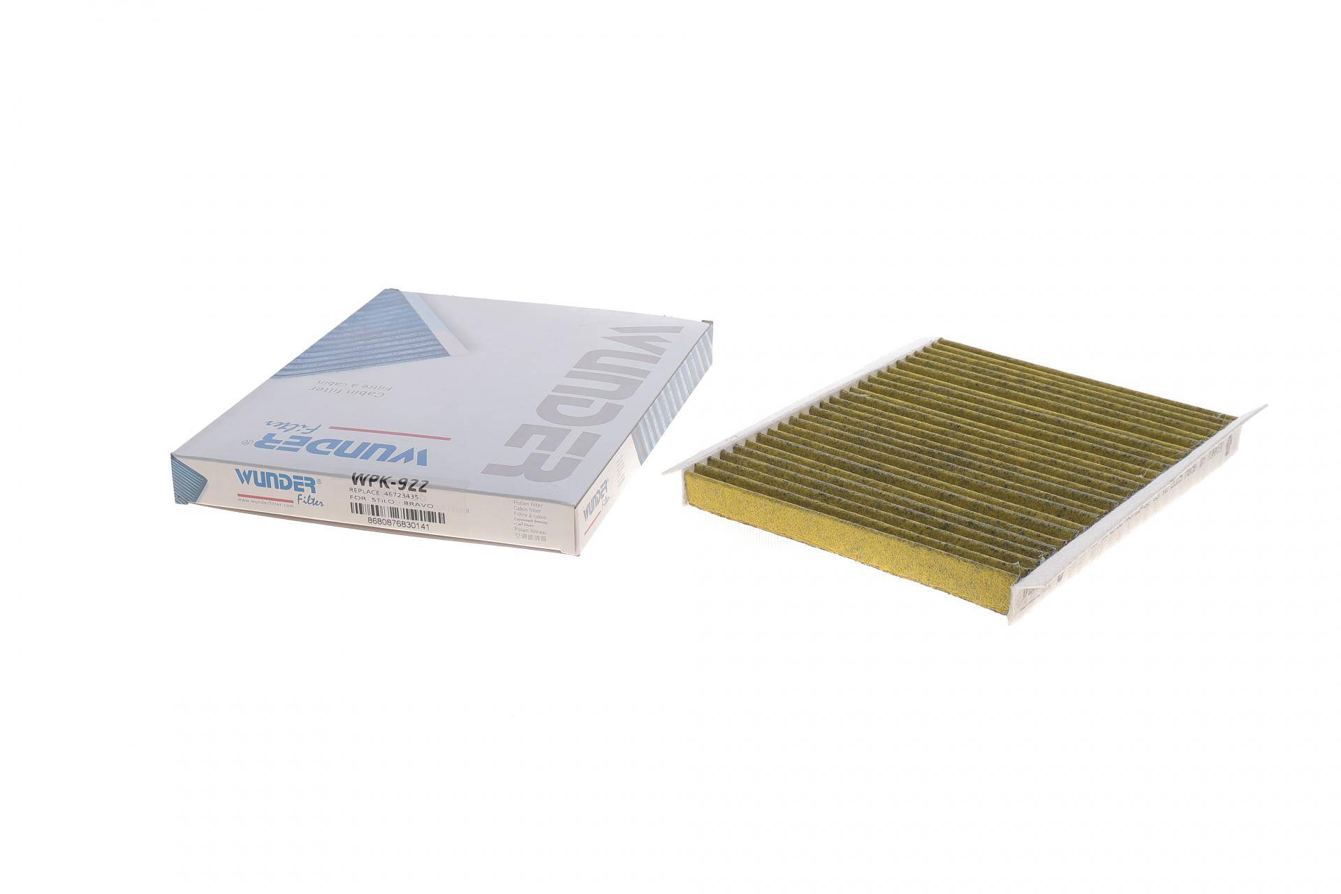 Фільтр салону Fiat Bravo 07-14/Stilo 01-08 (вугільний)