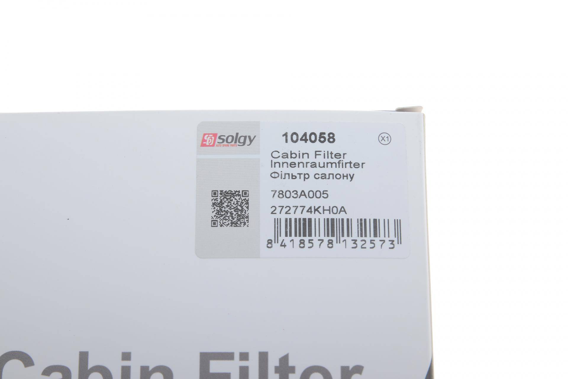 Фільтр салону Mitsubishi Outlander 06- (вугільний)