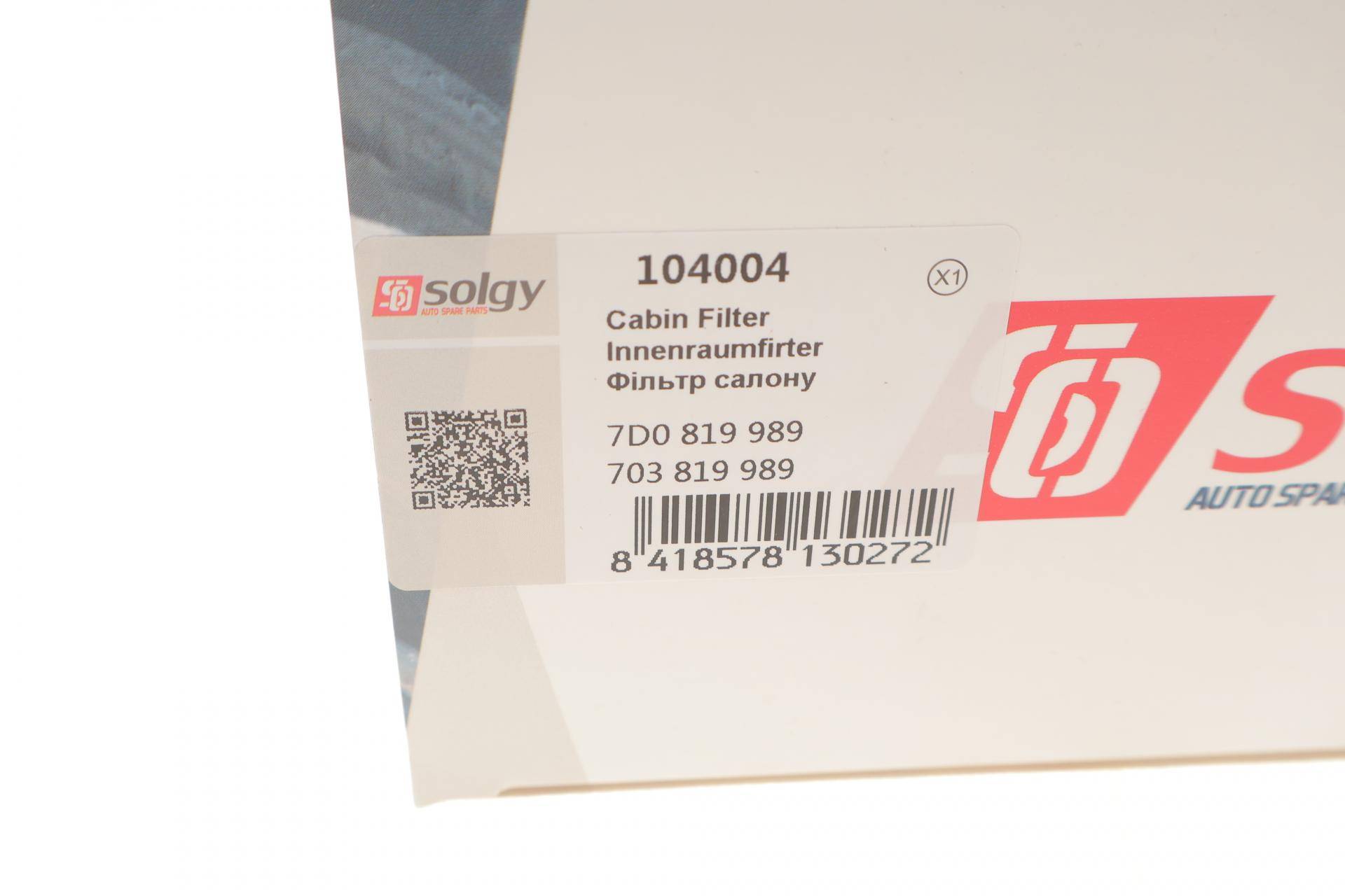 Фільтр салону VW T4 91-03