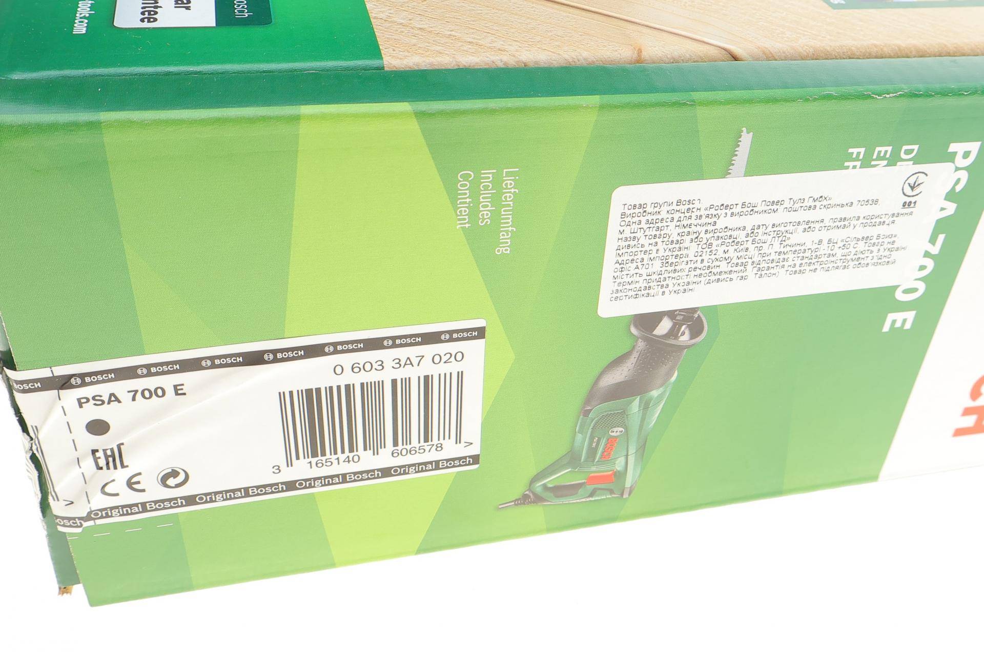 Пила шабельна електрична PSA 700 E (710W)