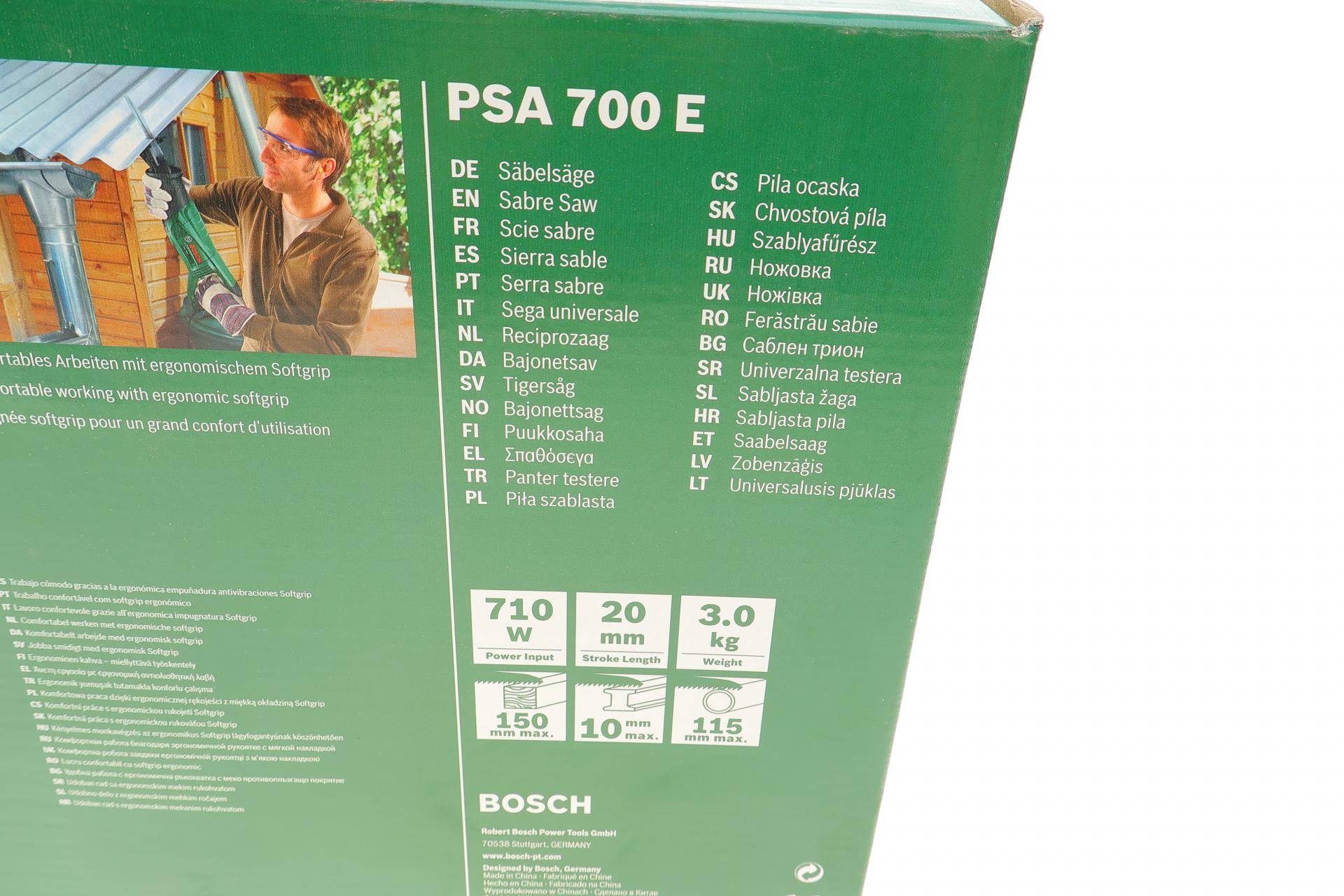 Пила шабельна електрична PSA 700 E (710W)