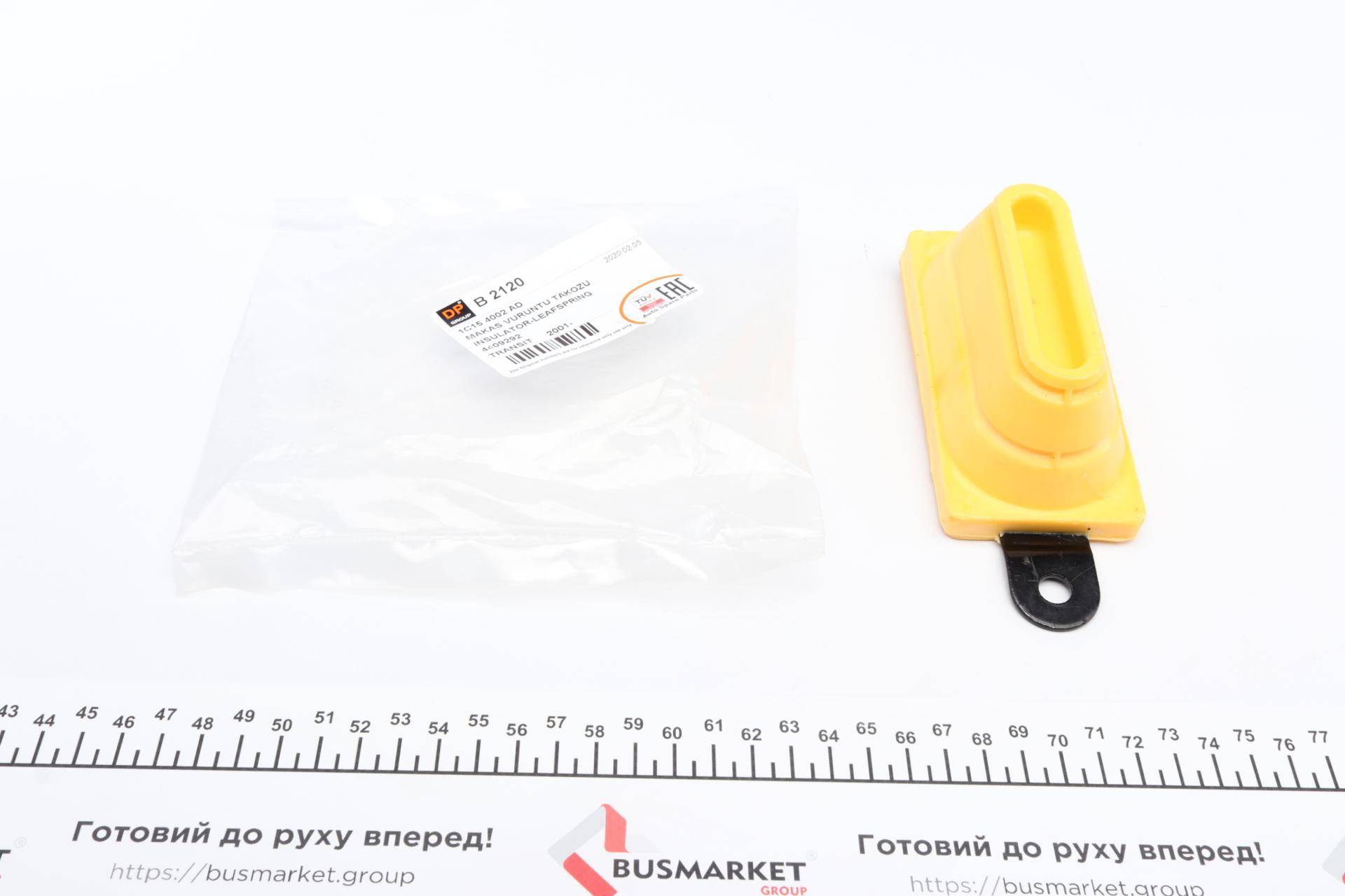 Відбійник ресори (задньої) Ford Transit 00-06