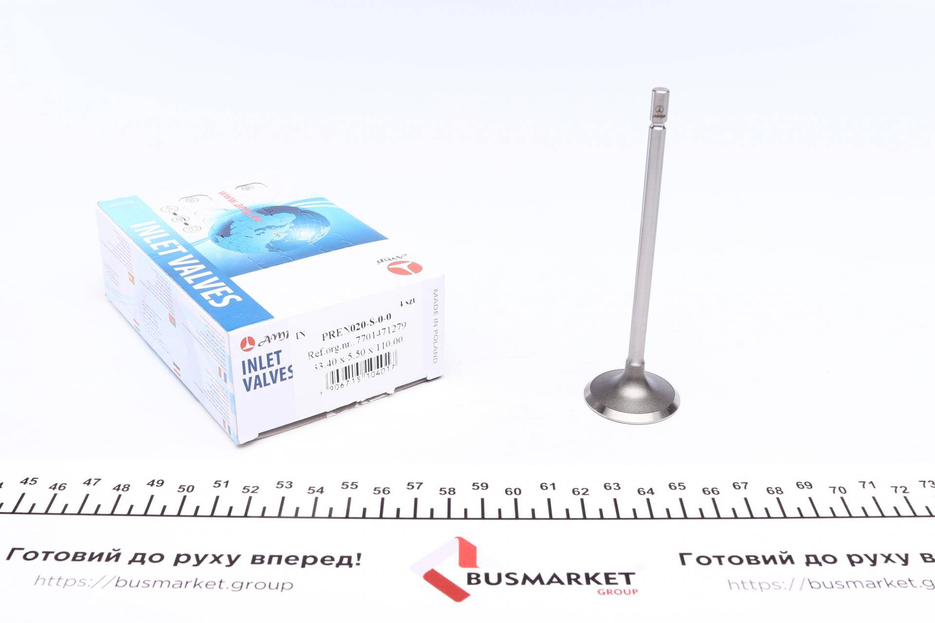 Клапан (впуск) Nissan Primastar/Opel Vivaro/Renault Trafic 1.8/2.0 98- (33.4x5.5x110.7)