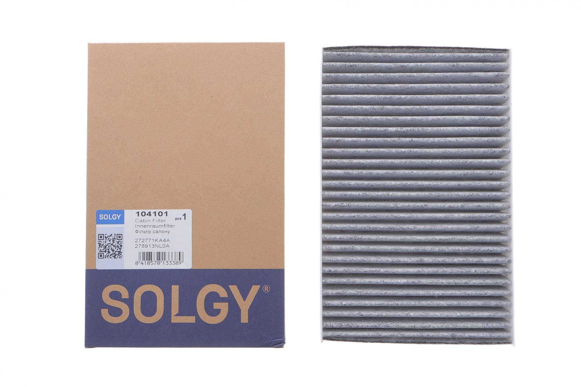 Фільтр салону Nissan Juke/Renault Fluence 10- (вугільний)