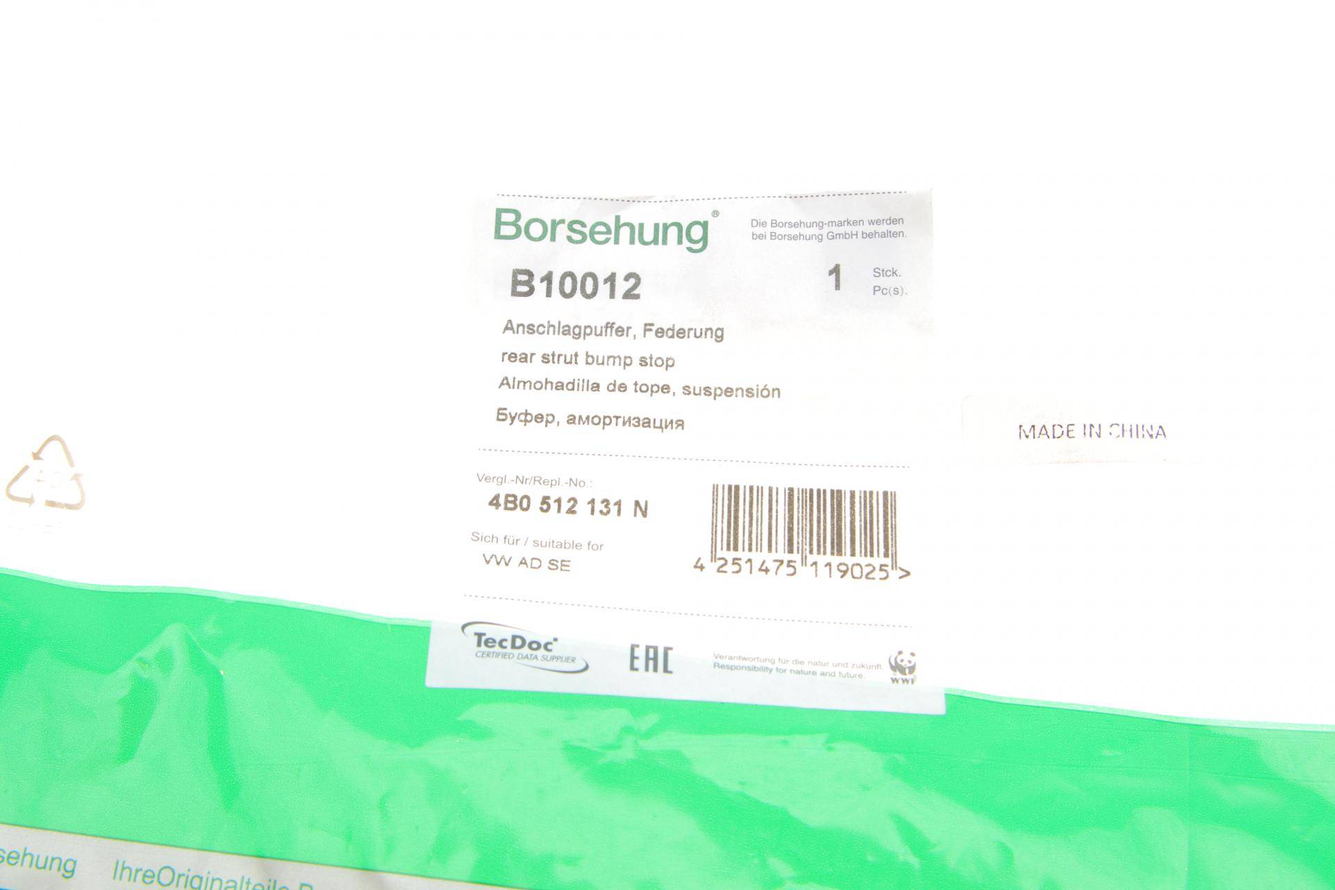 Відбійник амортизатора (заднього) Audi A4/A6 97-05/ VW Passat 96-00 (OE VAG)