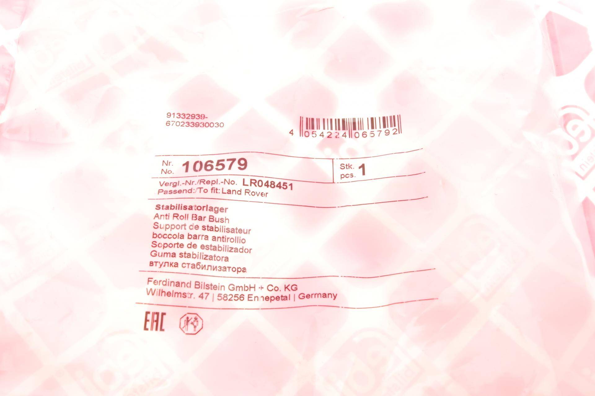 Втулка стабілізатора (переднього) Land Rover Range Rover/Sport 12- (d=39mm)