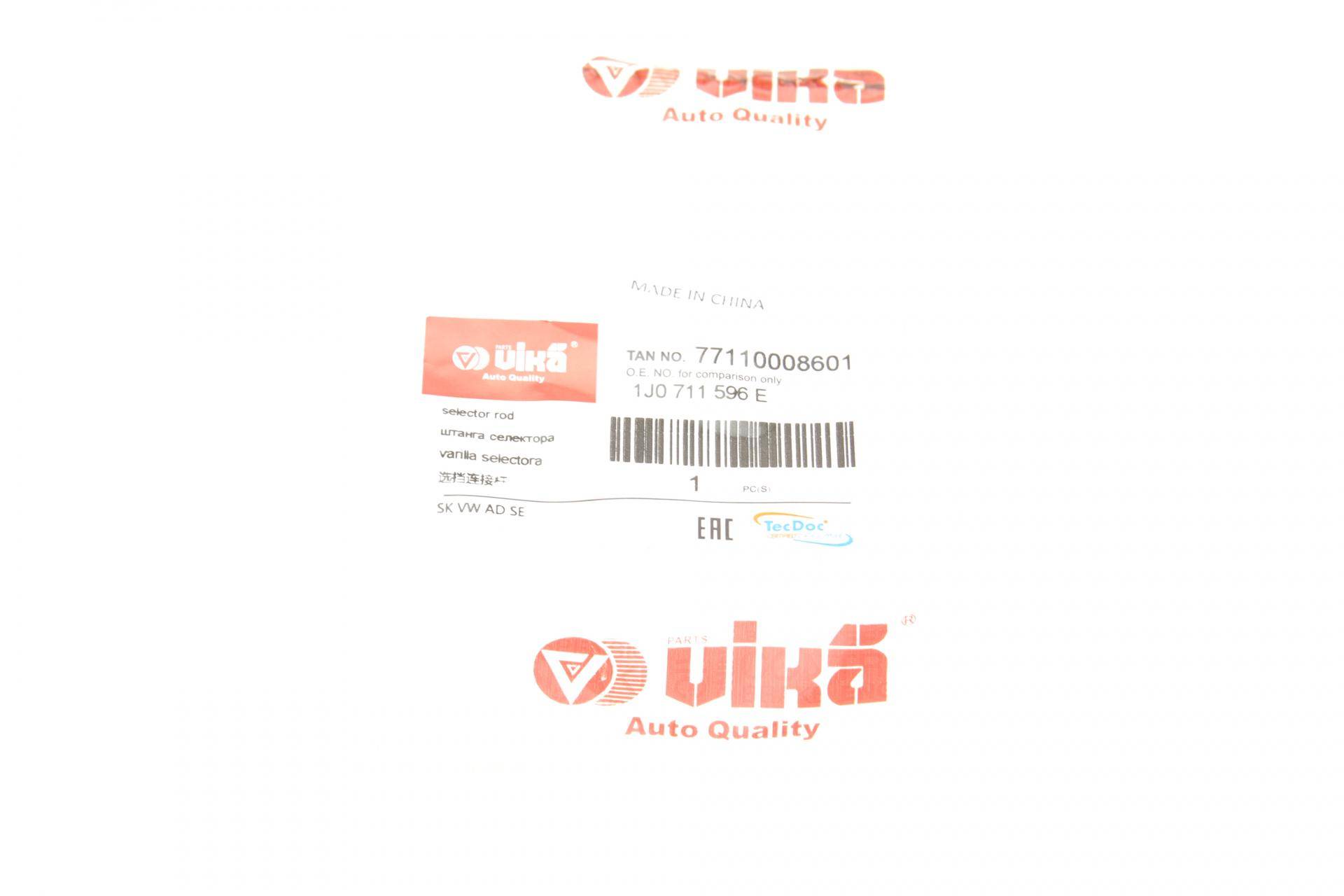 Тяга перемикання передач VW Golf IV 97-05