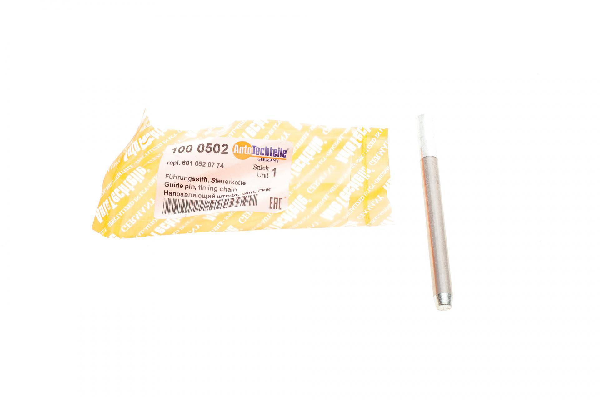 Палець натяжника ланцюга ГРМ MB T1 2.3-3.0D OM601/602/603/616/617 (8x95mm)