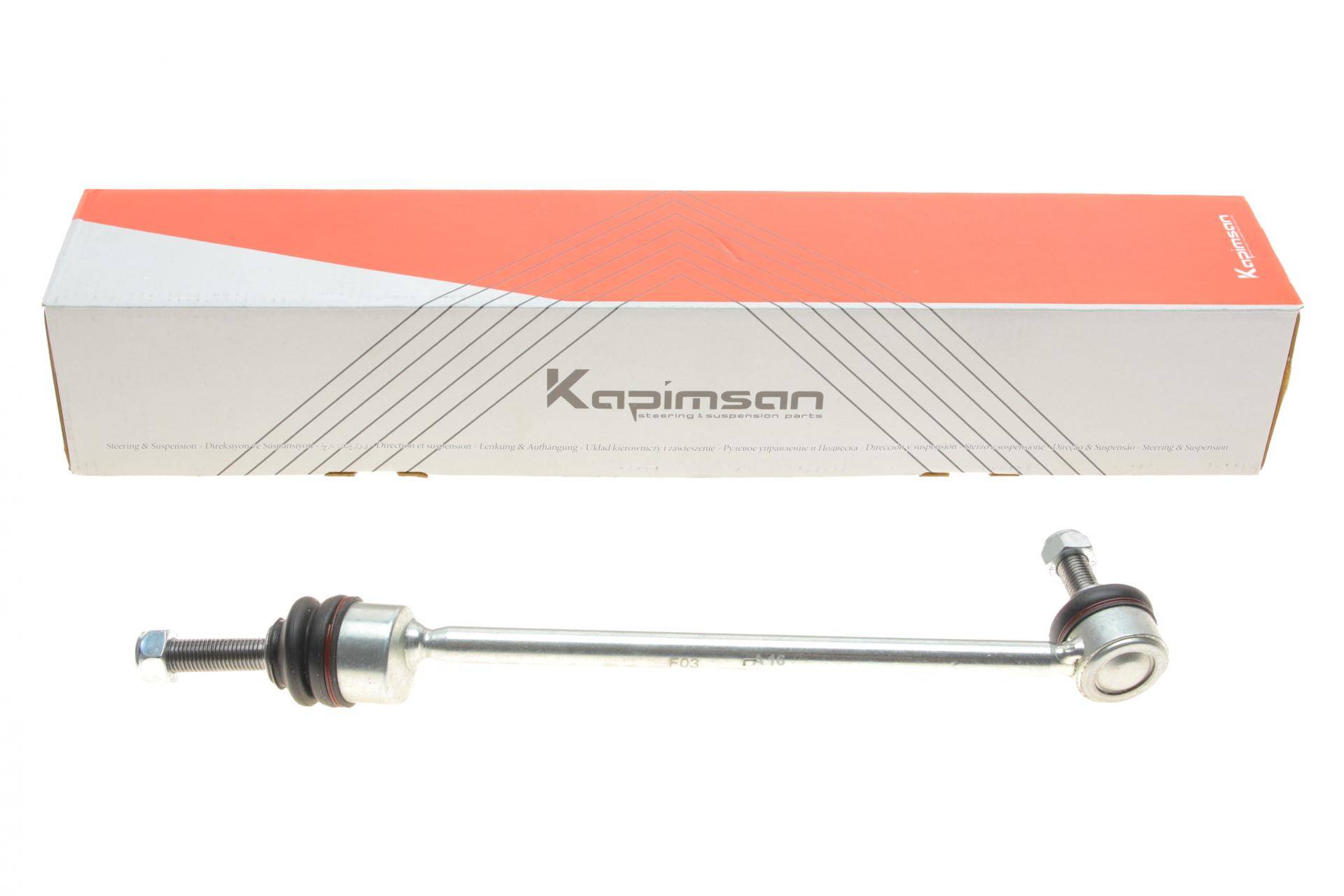 Тяга стабілізатора (переднього) (L) MB S-class (W221/C216) 05-13