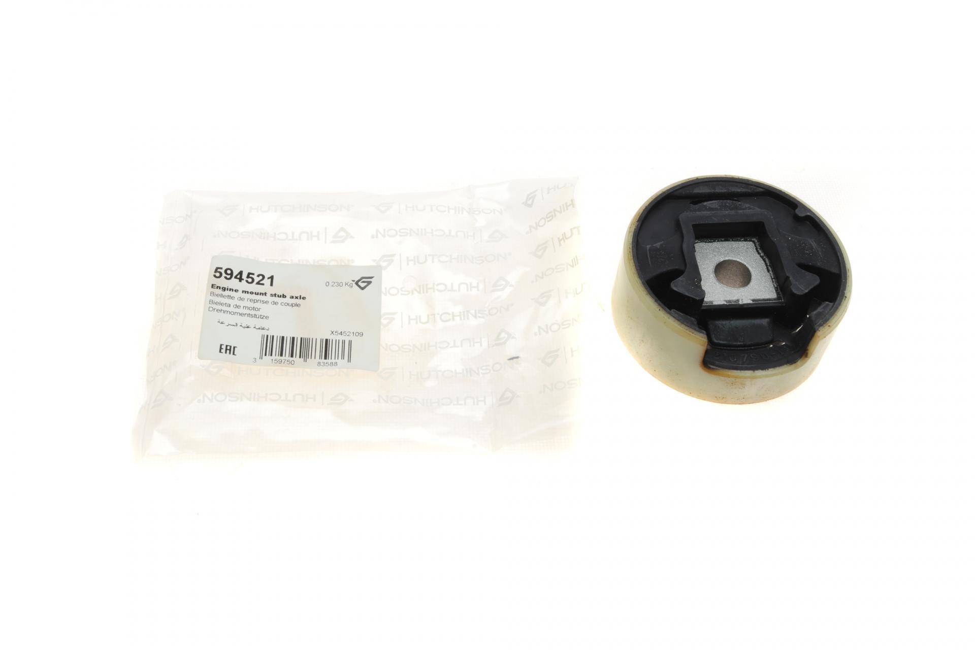 Подушка двигуна (задня/нижня) Skoda Octavia 2.0 TDI 06-13/ VW Passat 1.9-2.0 TDI 05-10